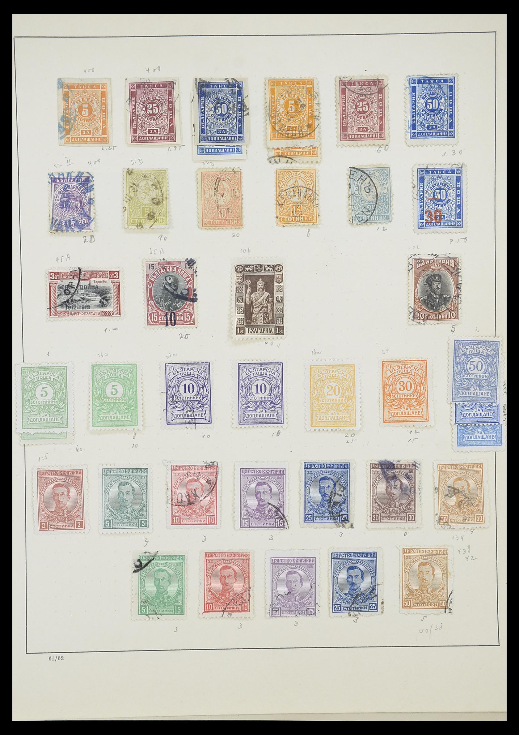 33947 022 - Postzegelverzameling 33947 Bulgarije 1879-1955.