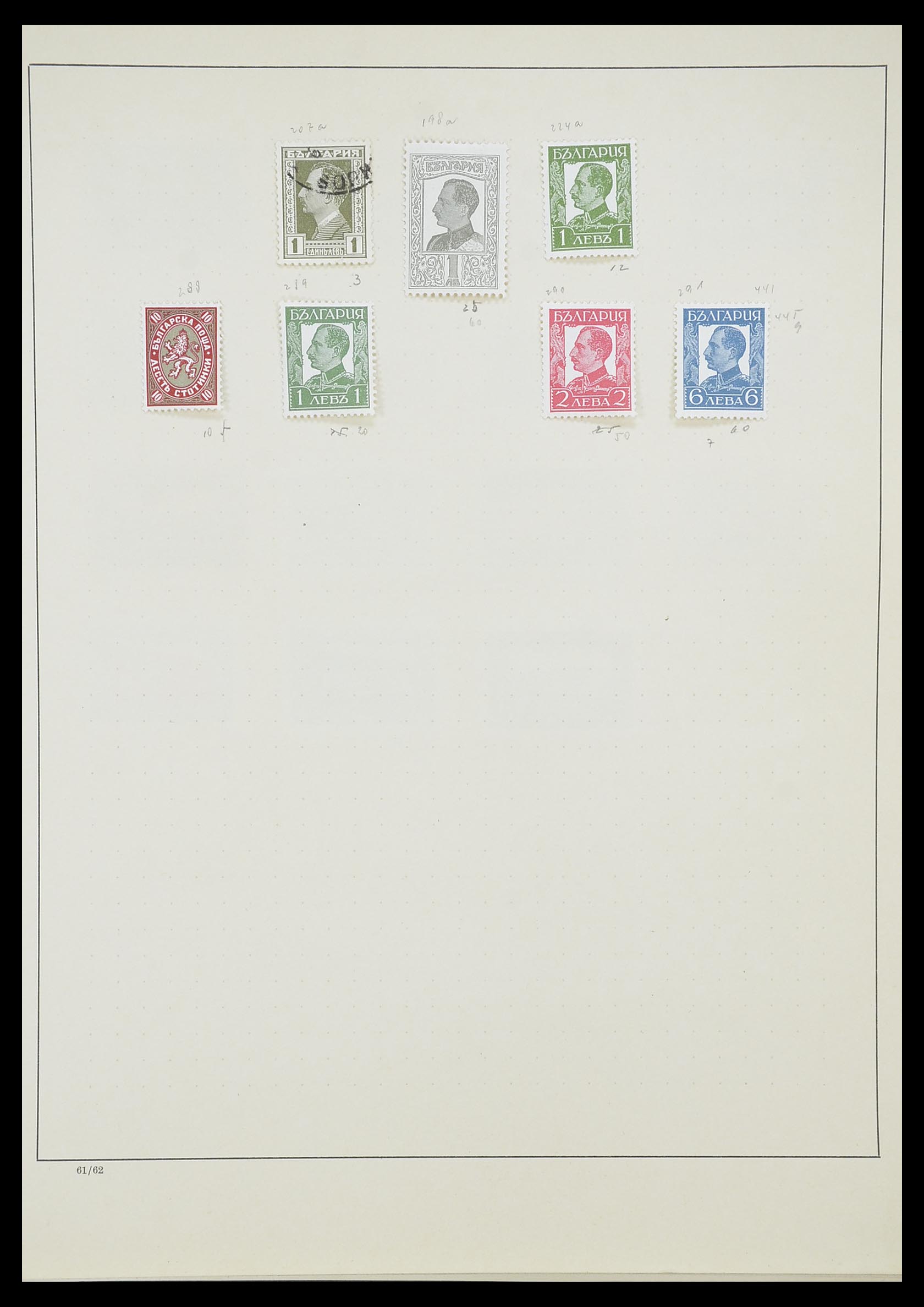 33947 023 - Postzegelverzameling 33947 Bulgarije 1879-1955.