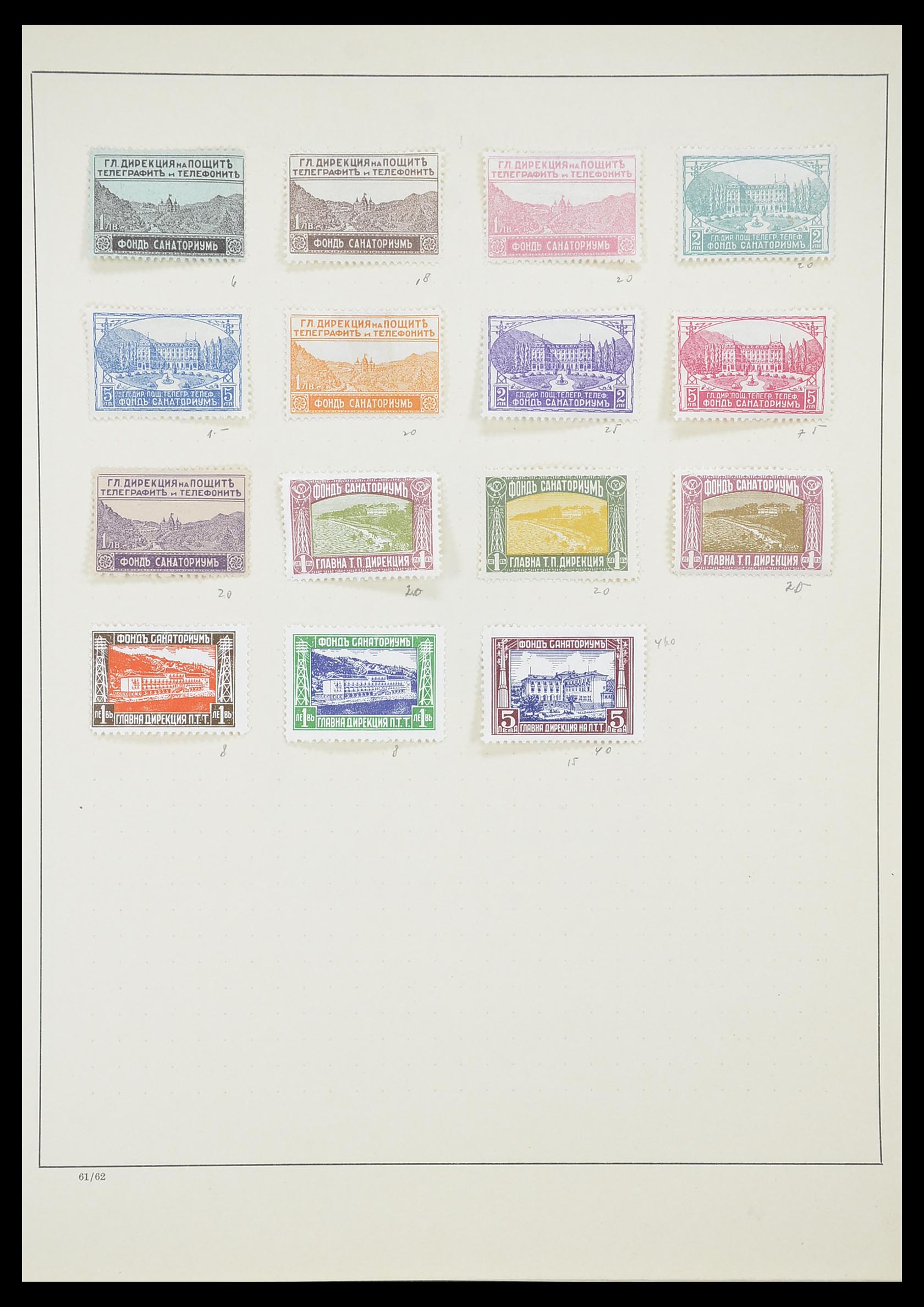 33947 024 - Postzegelverzameling 33947 Bulgarije 1879-1955.