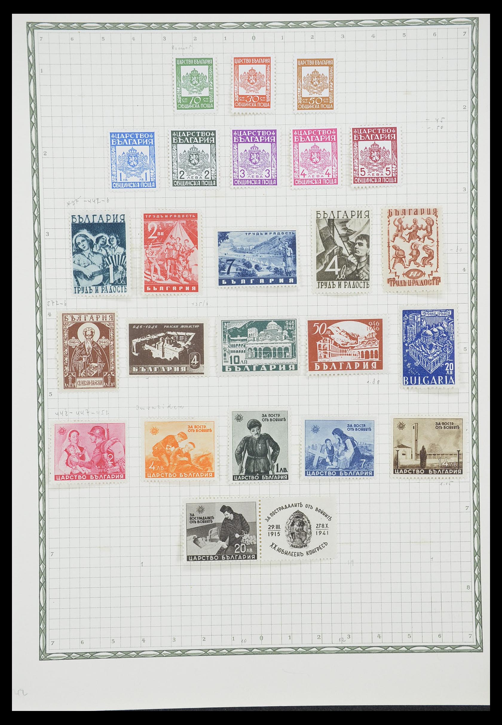 33947 030 - Postzegelverzameling 33947 Bulgarije 1879-1955.
