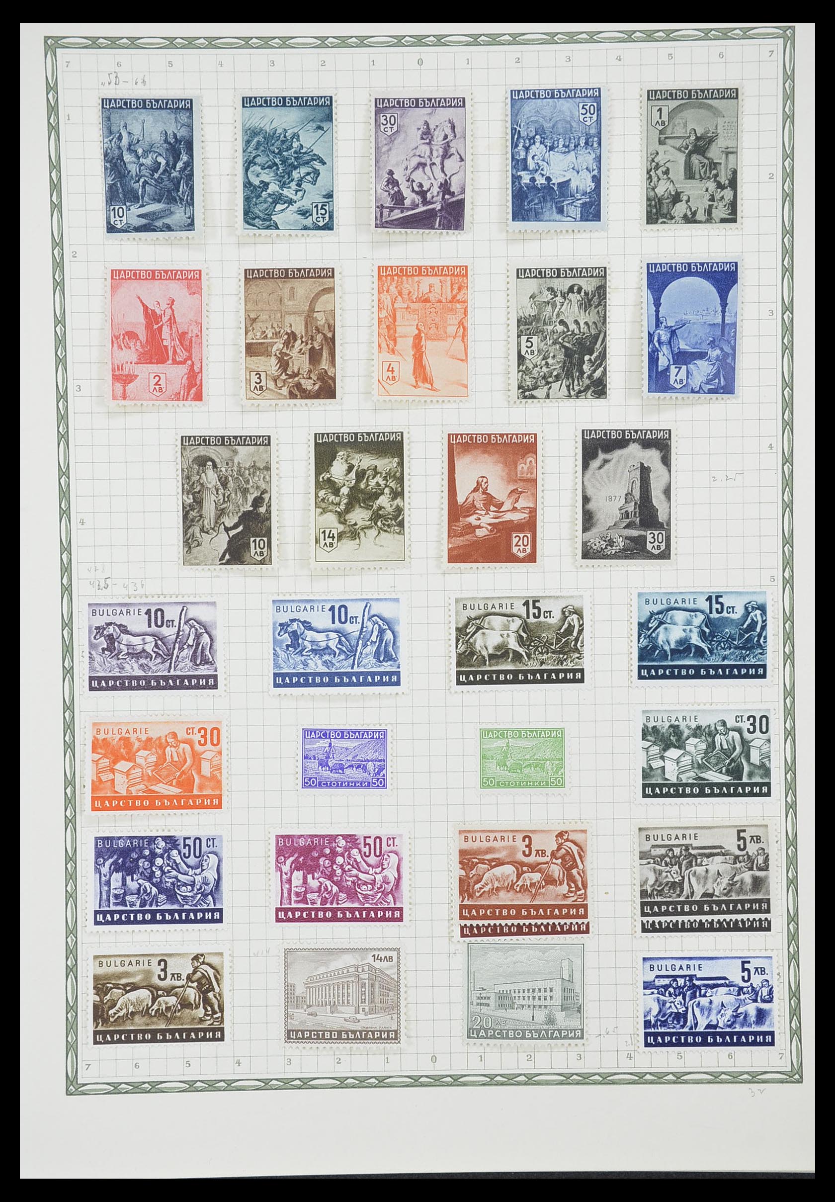 33947 031 - Postzegelverzameling 33947 Bulgarije 1879-1955.