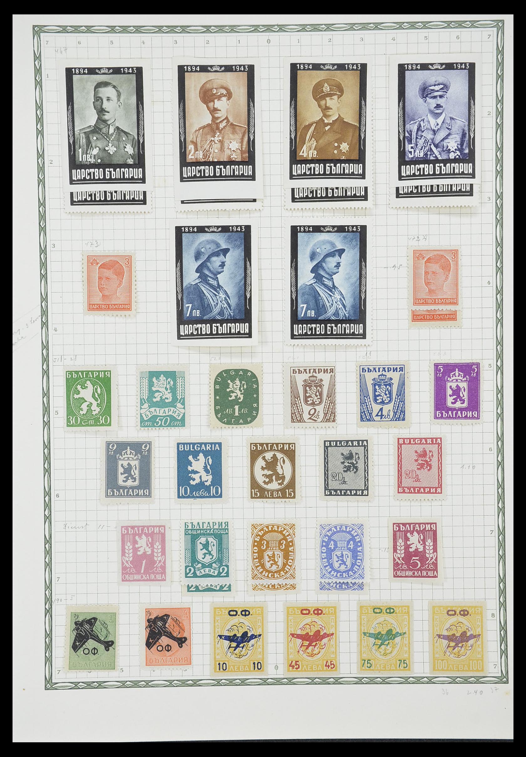33947 032 - Postzegelverzameling 33947 Bulgarije 1879-1955.