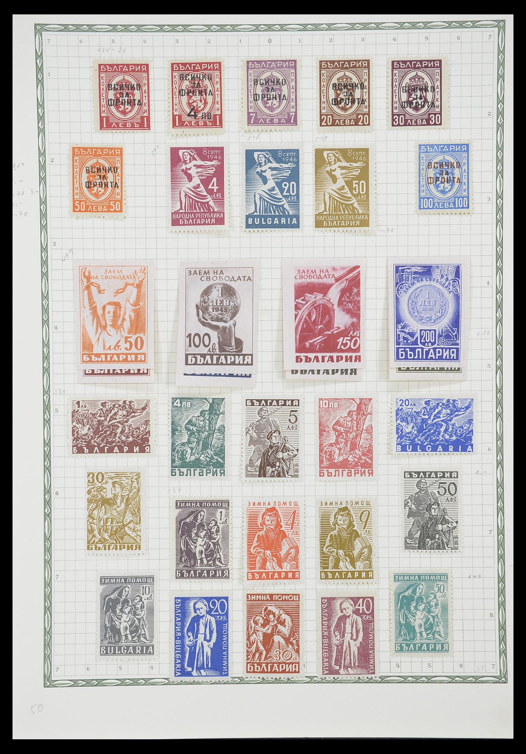 33947 034 - Postzegelverzameling 33947 Bulgarije 1879-1955.
