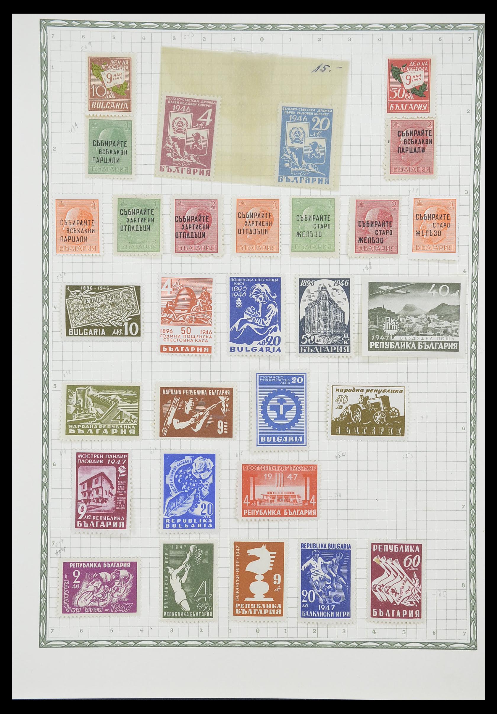 33947 036 - Postzegelverzameling 33947 Bulgarije 1879-1955.