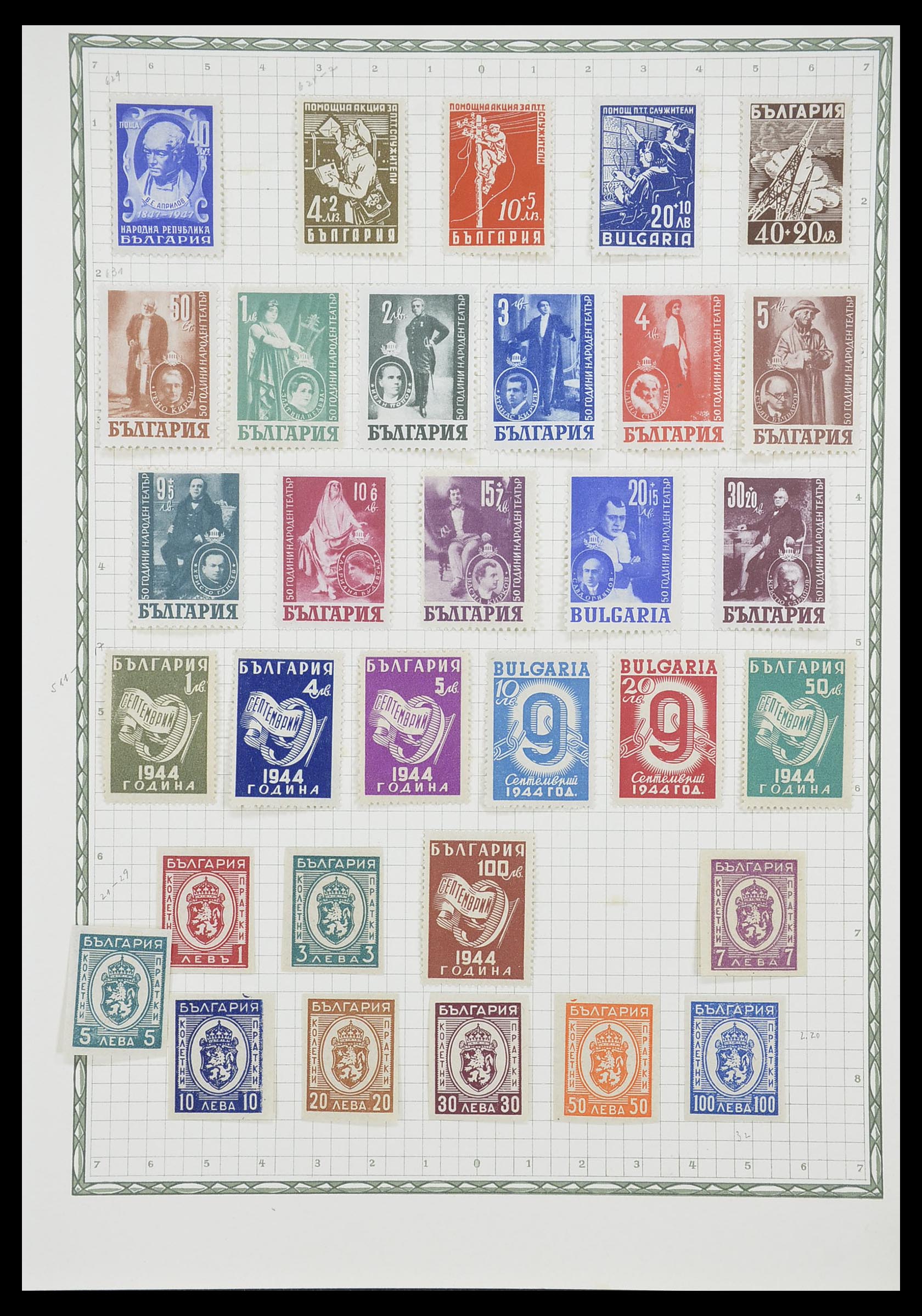 33947 037 - Postzegelverzameling 33947 Bulgarije 1879-1955.