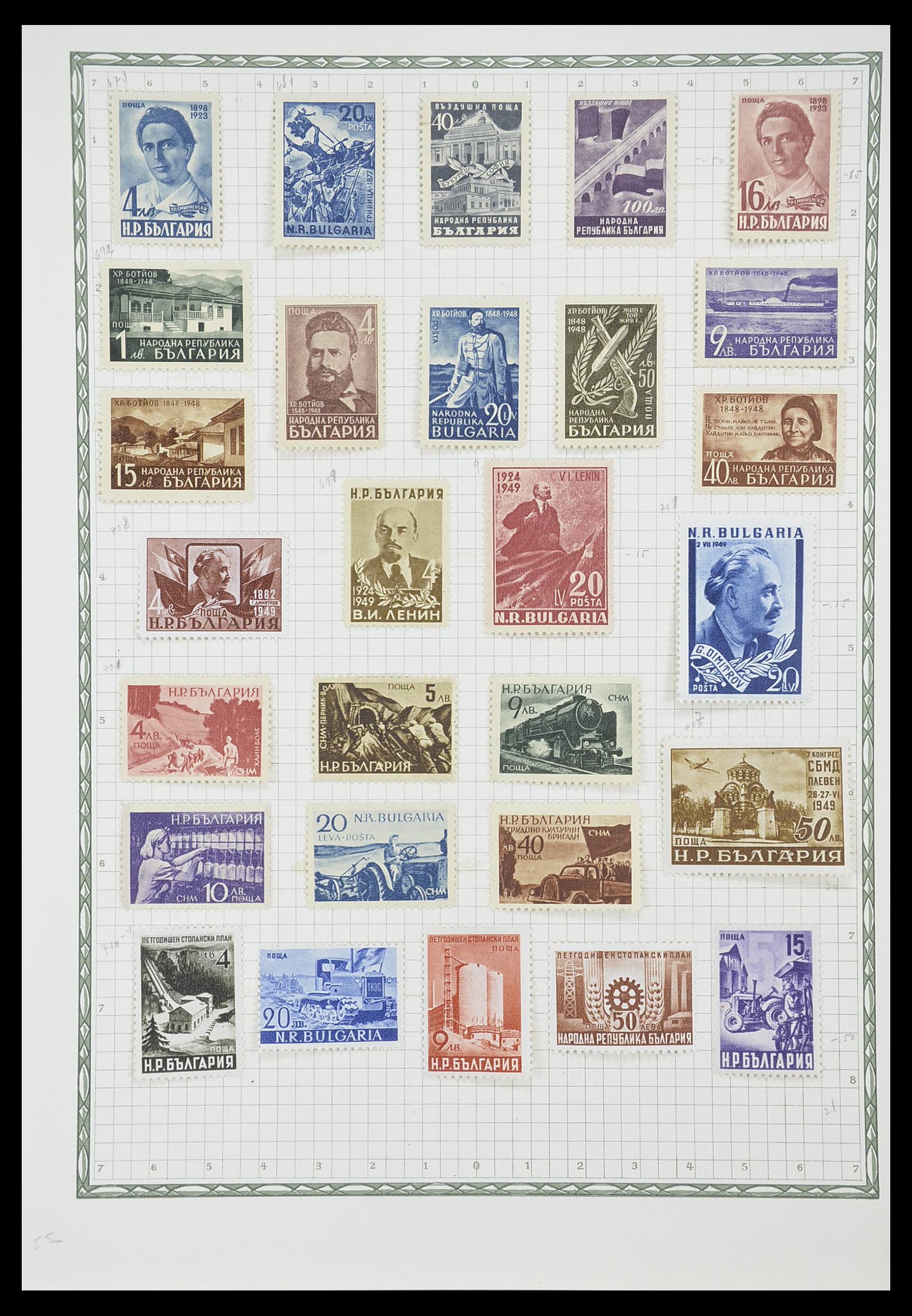 33947 039 - Postzegelverzameling 33947 Bulgarije 1879-1955.