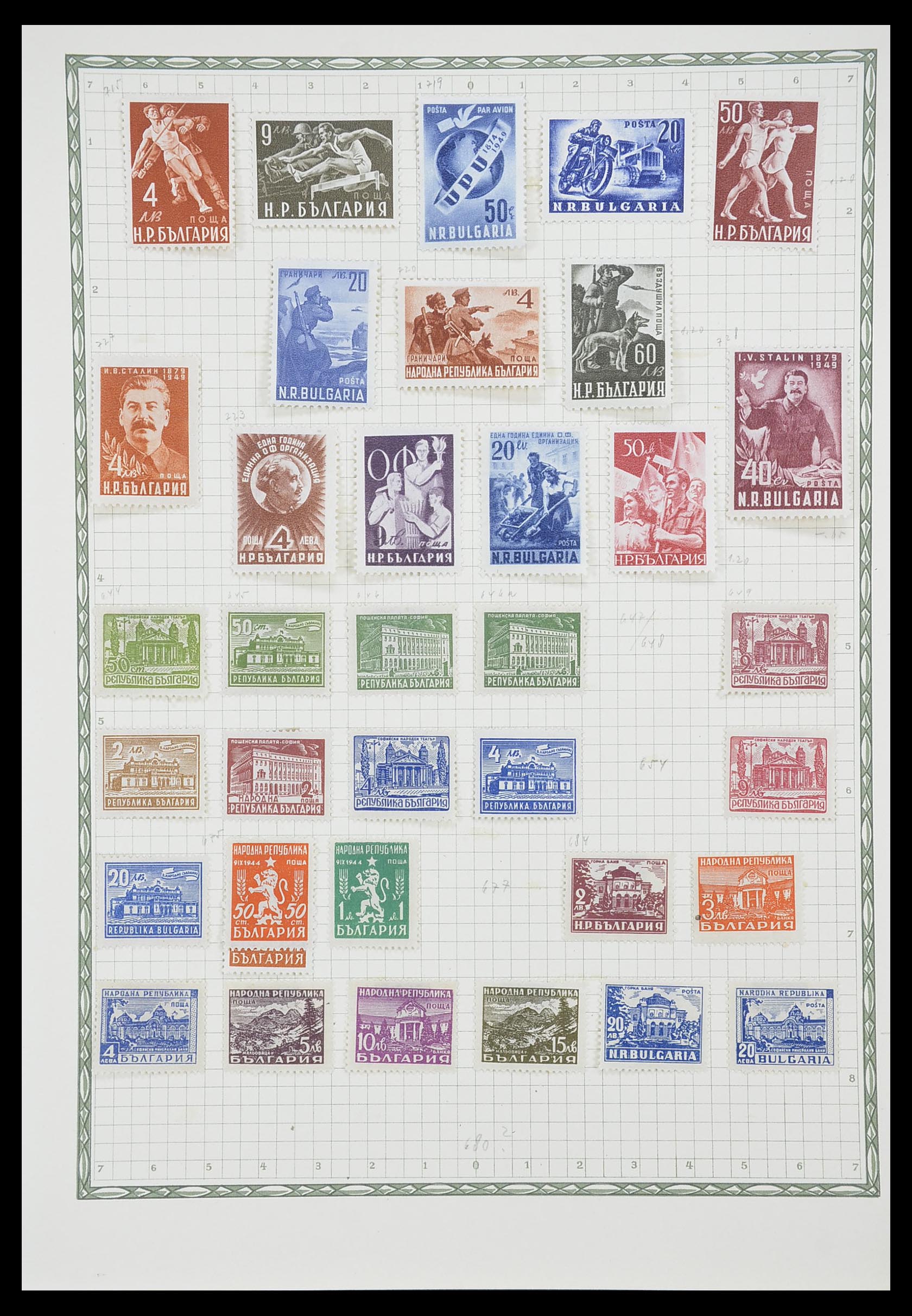 33947 040 - Postzegelverzameling 33947 Bulgarije 1879-1955.