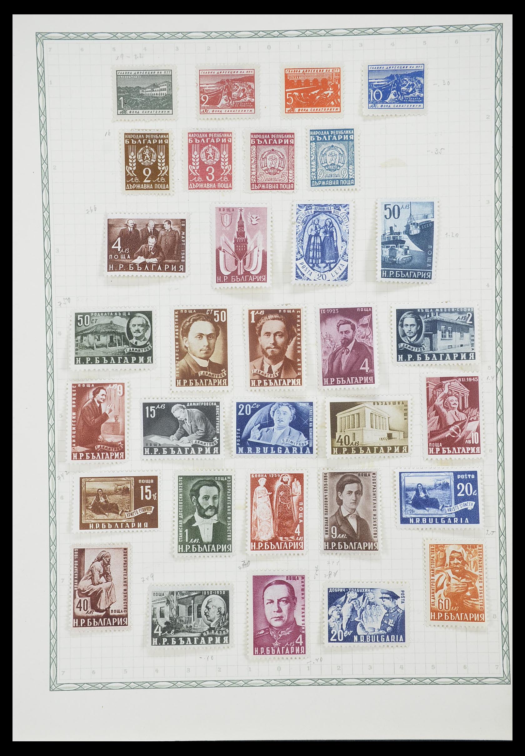 33947 041 - Postzegelverzameling 33947 Bulgarije 1879-1955.