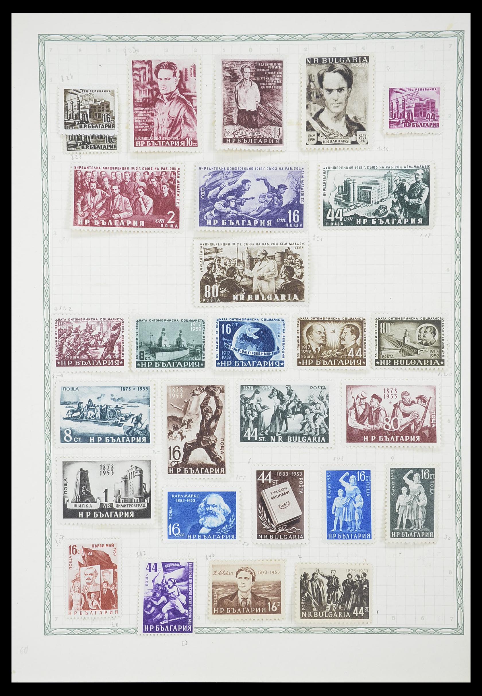 33947 044 - Postzegelverzameling 33947 Bulgarije 1879-1955.
