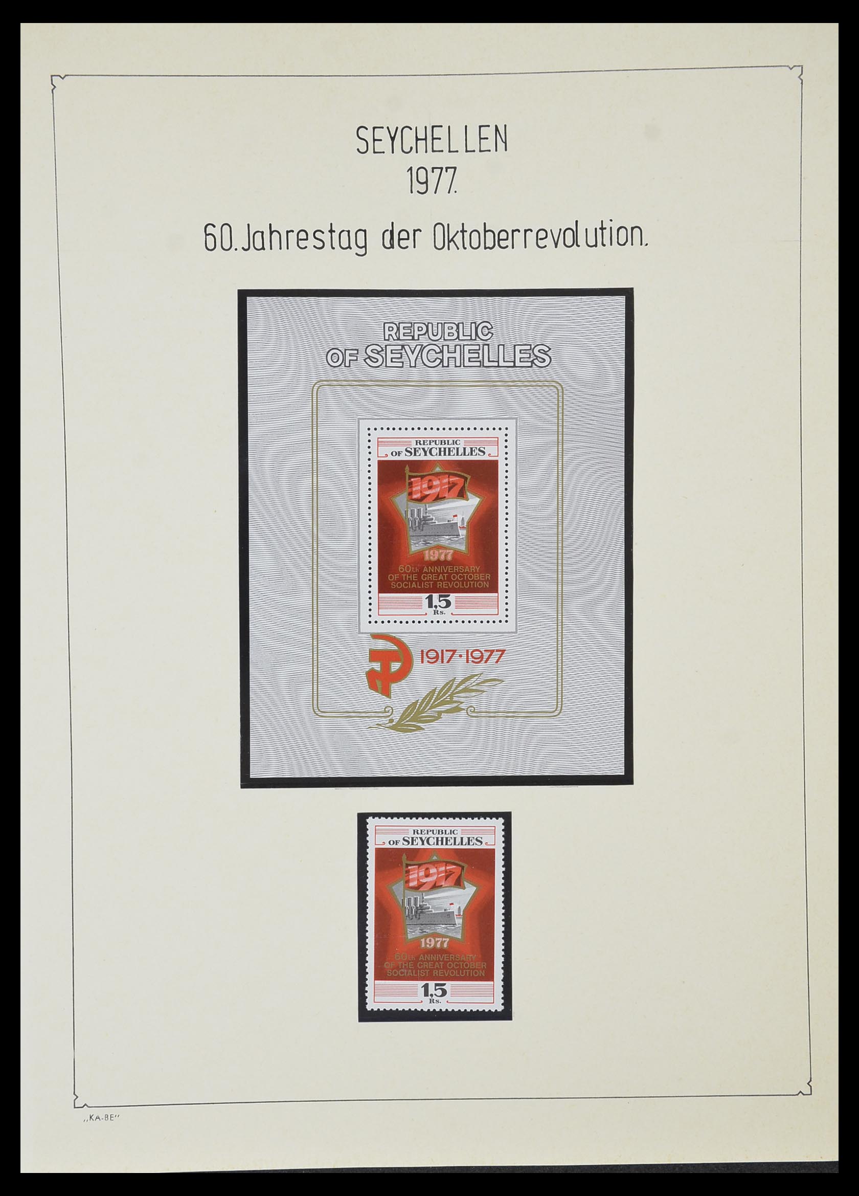 33953 015 - Postzegelverzameling 33953 Seychellen 1976-1988.