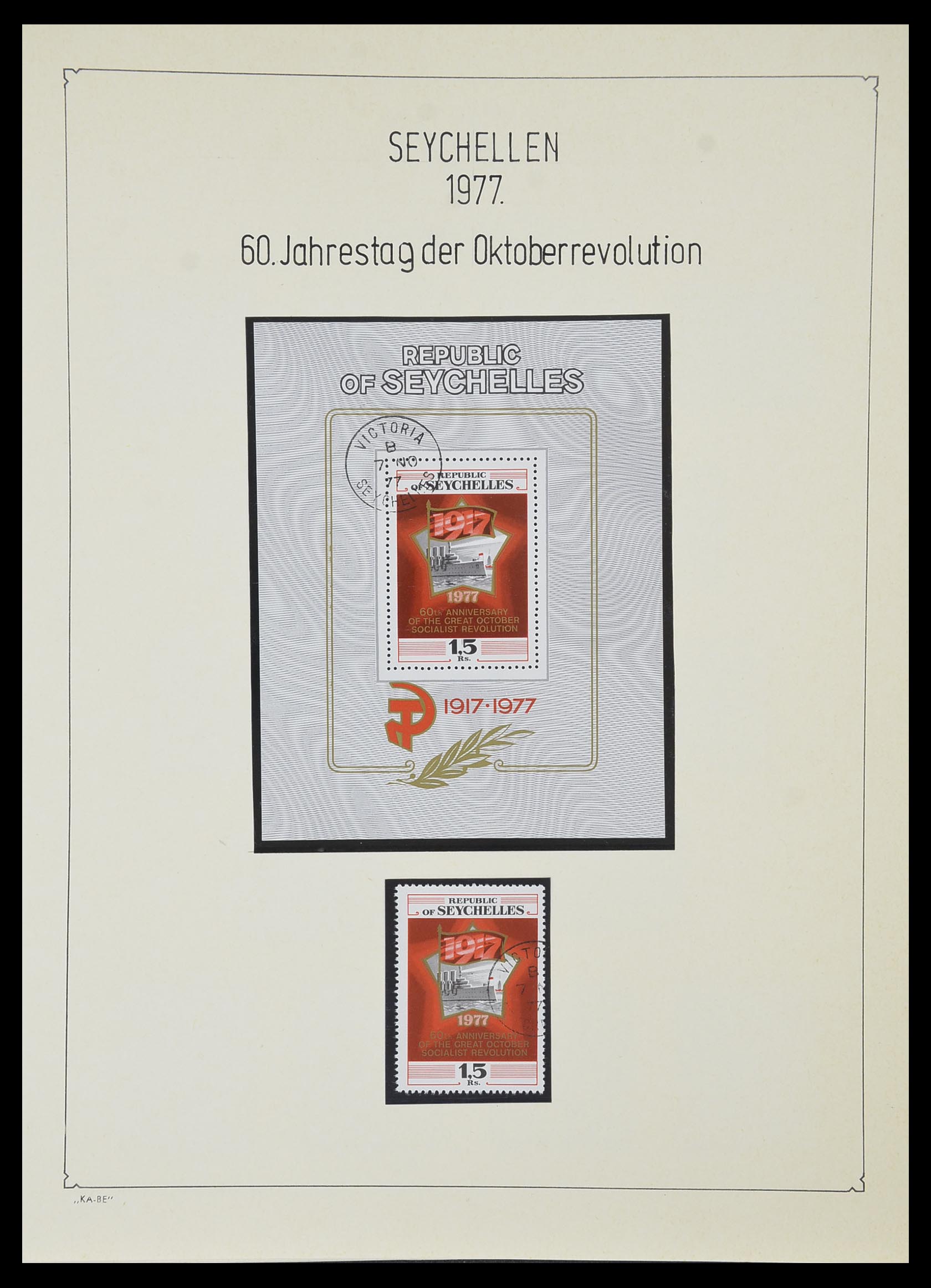 33953 016 - Postzegelverzameling 33953 Seychellen 1976-1988.