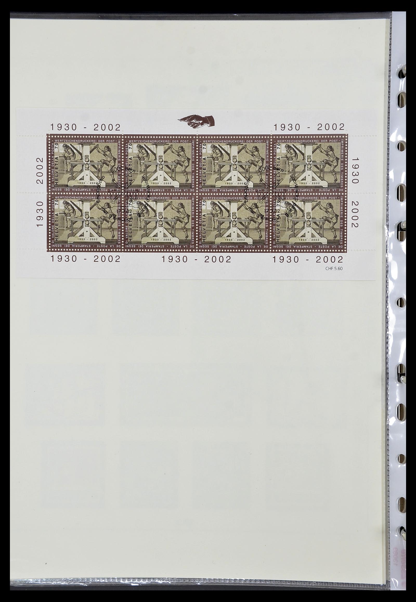 33955 229 - Stamp collection 33955 Switzerland 1850-2009.