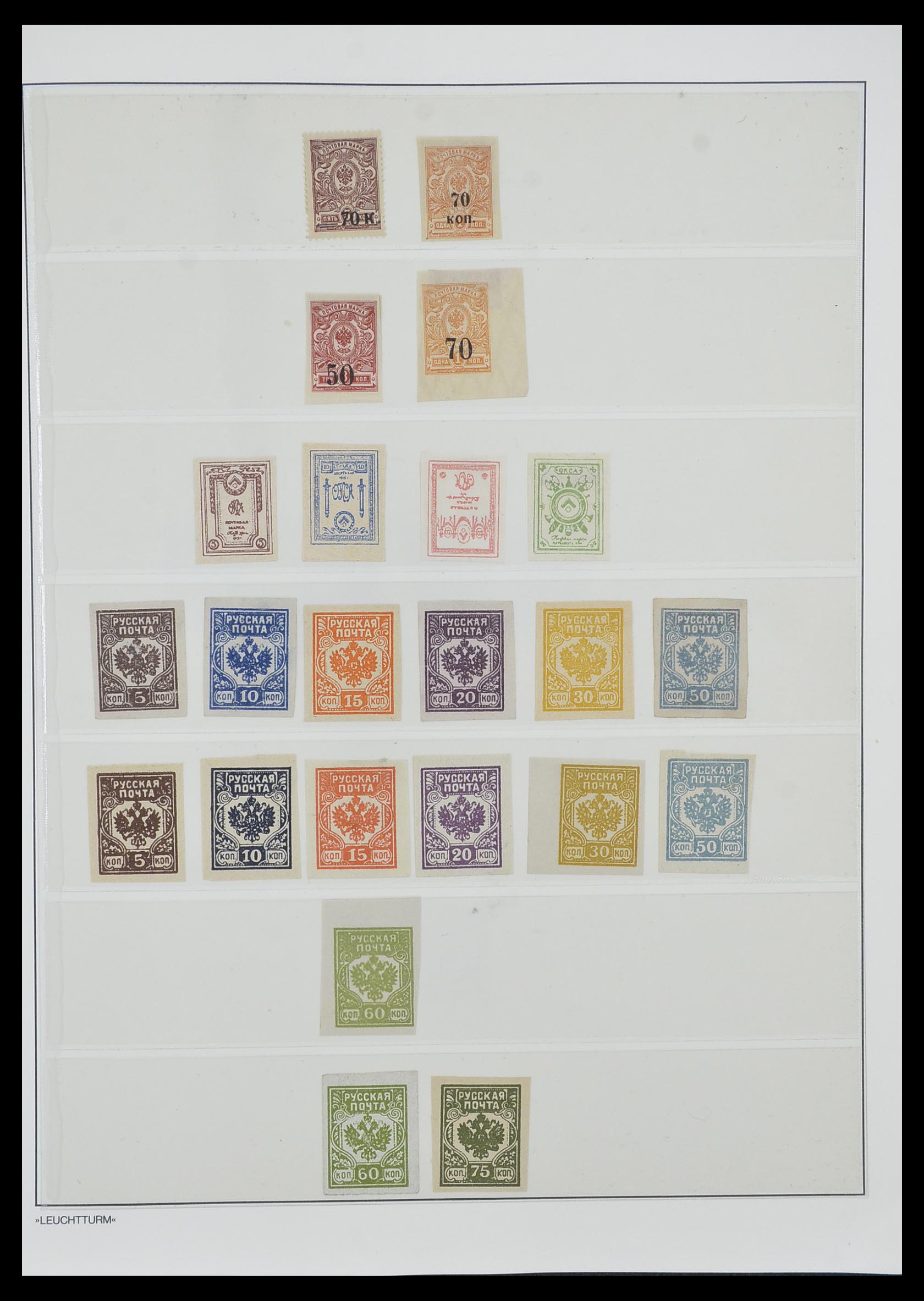 33963 010 - Postzegelverzameling 33963 Oost Europa 1860-1992.
