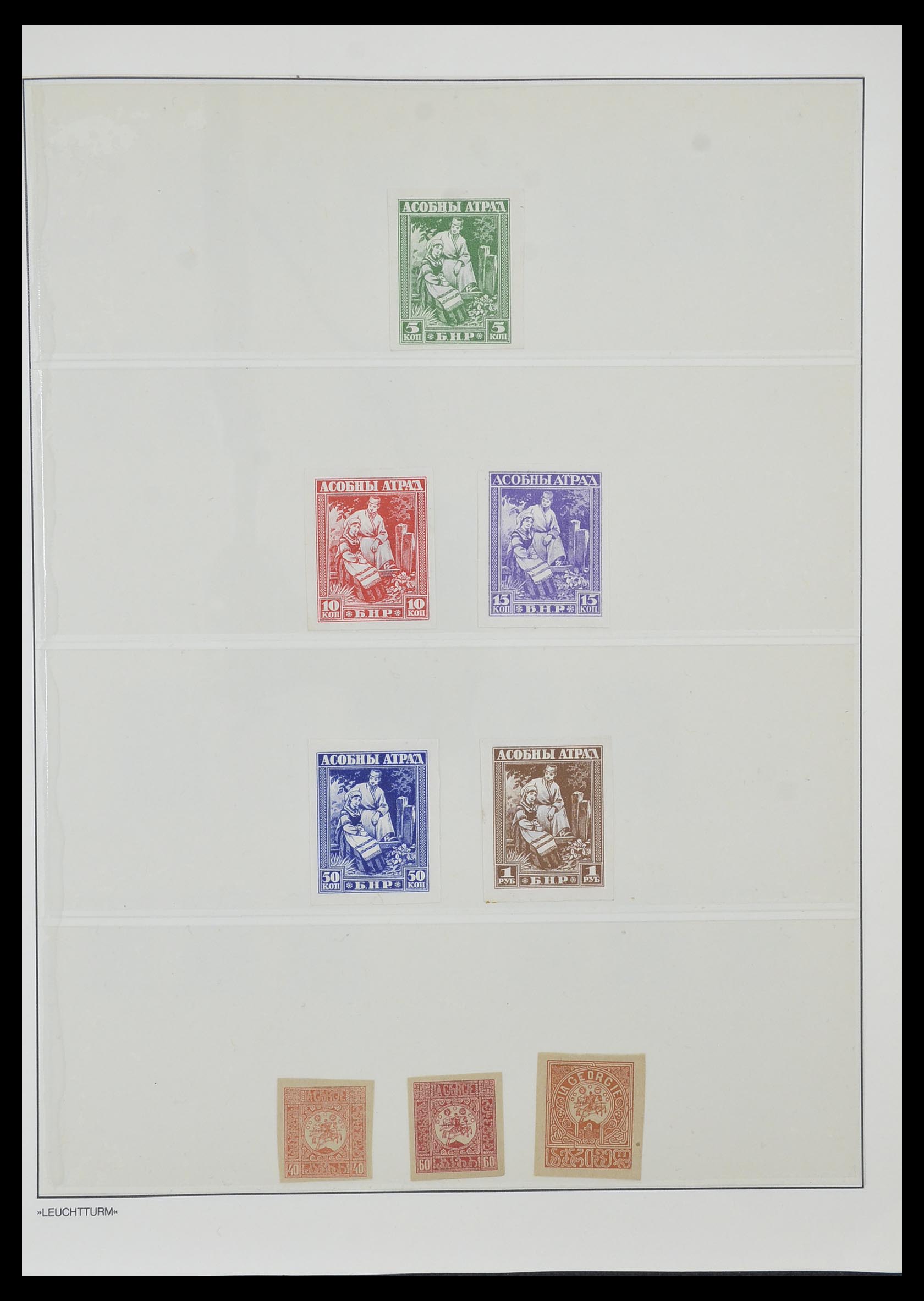 33963 014 - Postzegelverzameling 33963 Oost Europa 1860-1992.