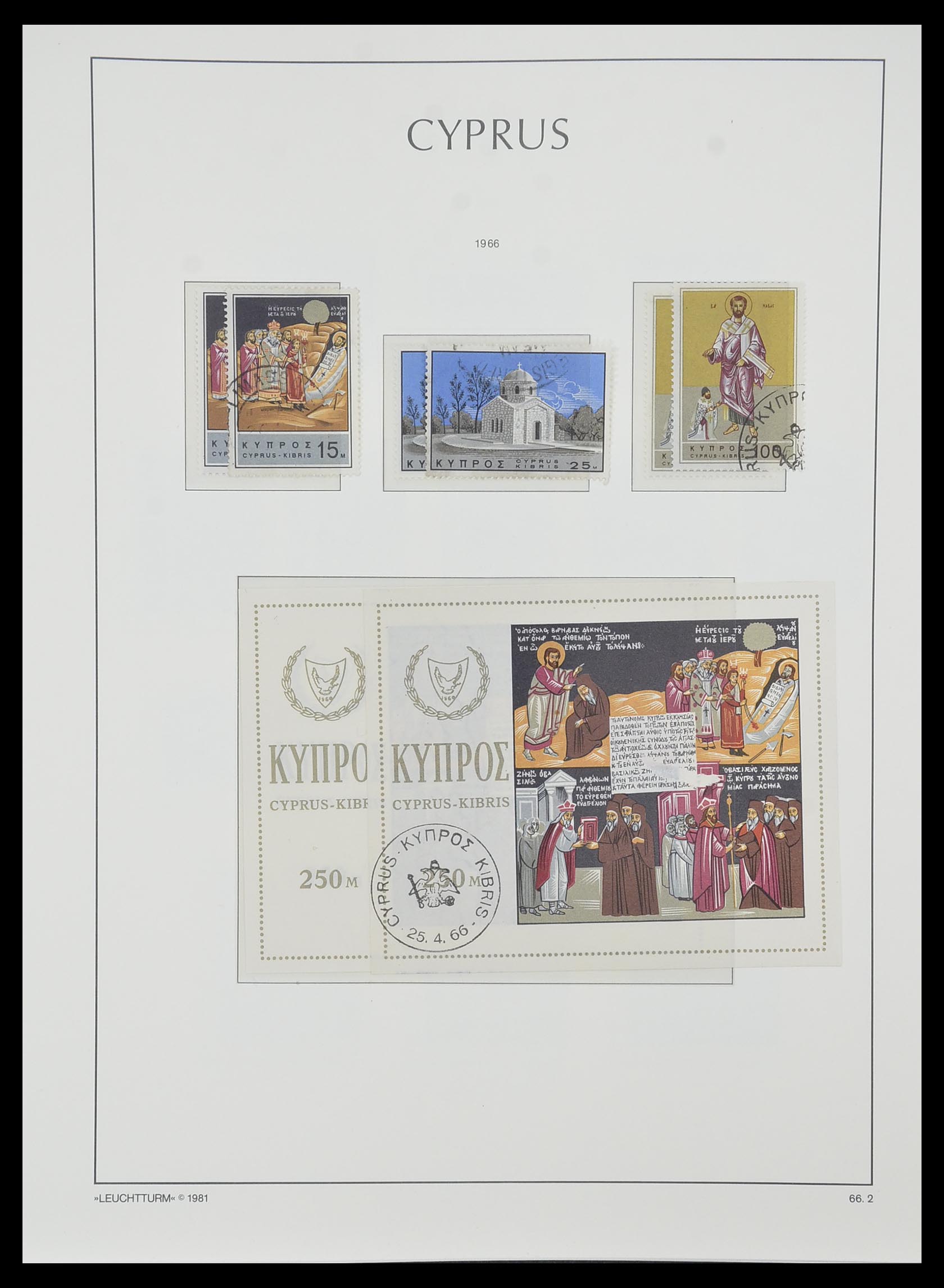 33967 028 - Stamp collection 33967 Cyprus 1880-2004.