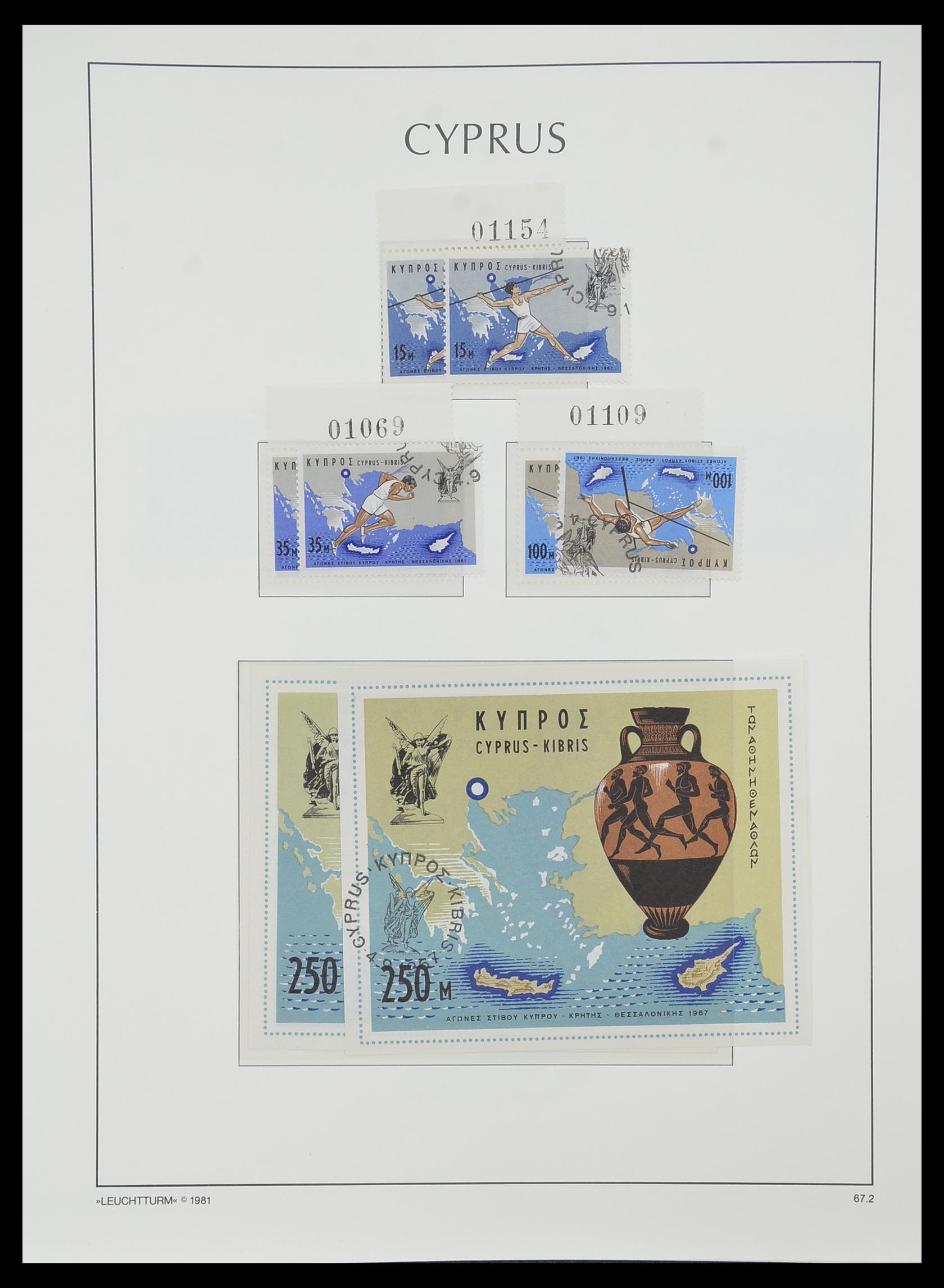33967 031 - Postzegelverzameling 33967 Cyprus 1880-2004.