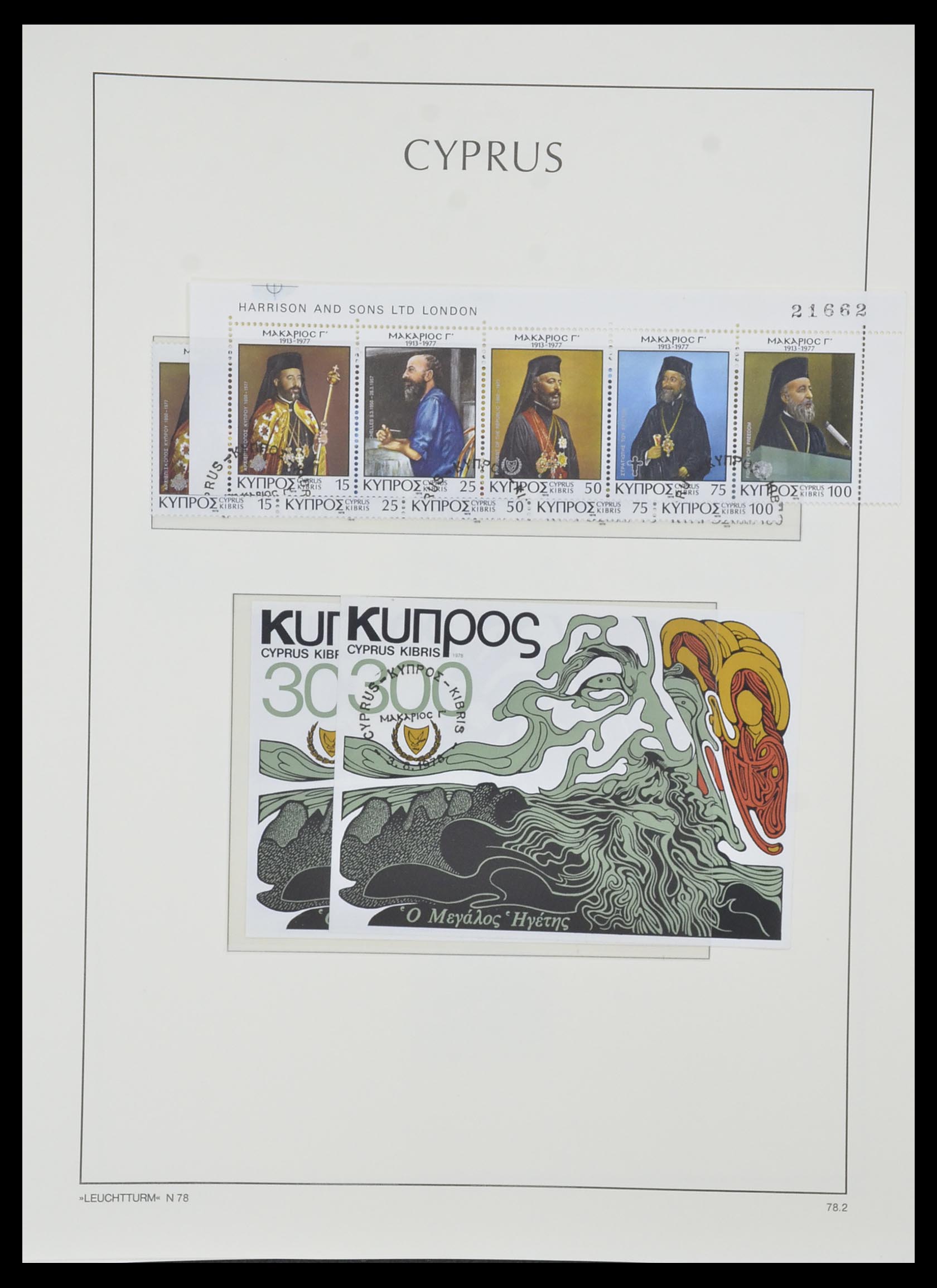 33967 055 - Postzegelverzameling 33967 Cyprus 1880-2004.