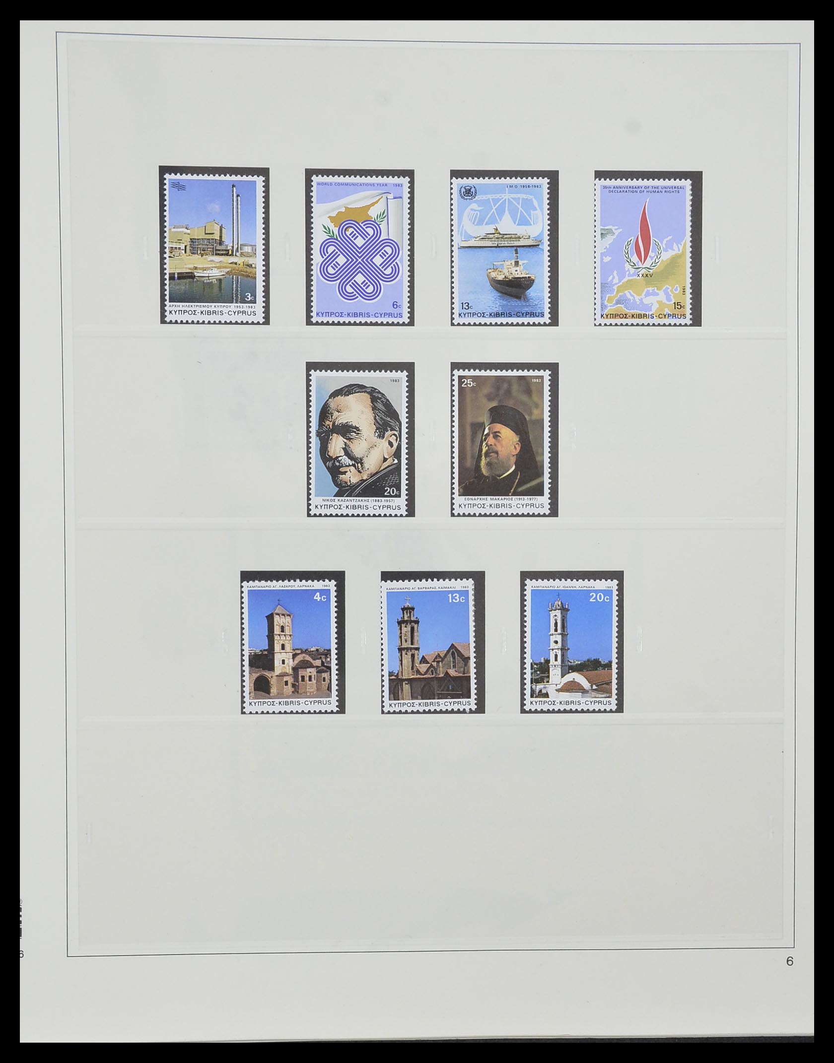 33967 067 - Postzegelverzameling 33967 Cyprus 1880-2004.