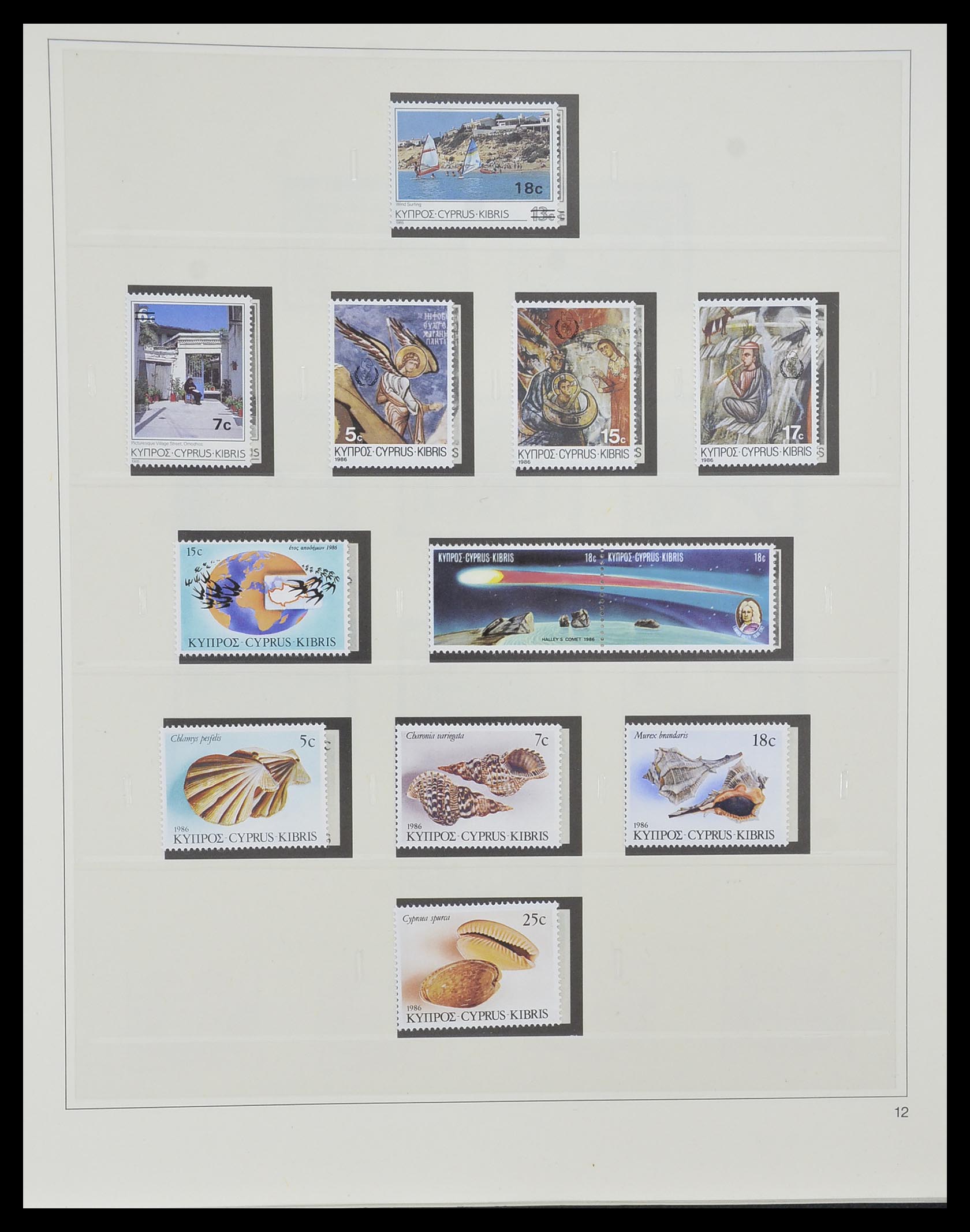33967 073 - Postzegelverzameling 33967 Cyprus 1880-2004.
