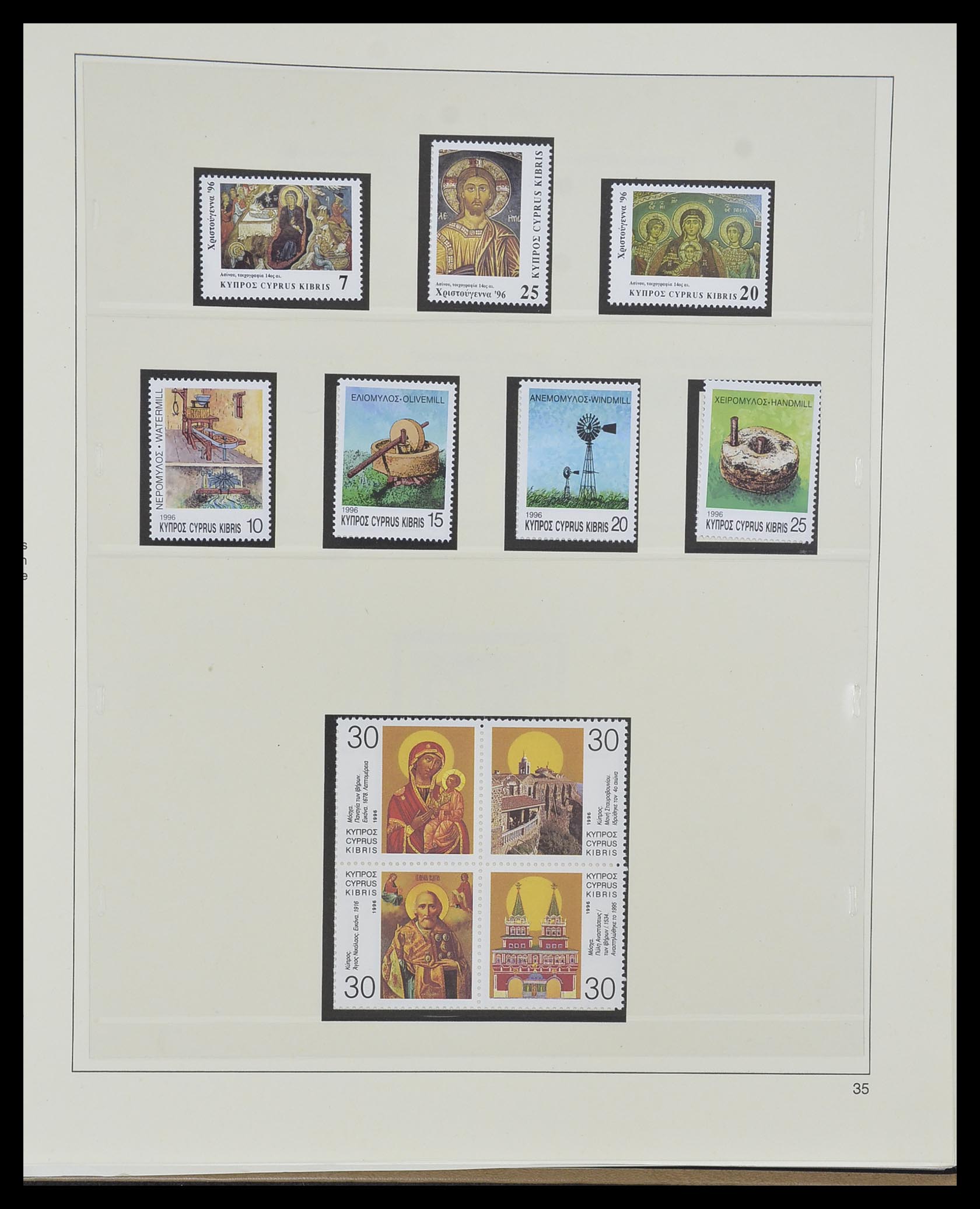 33967 104 - Postzegelverzameling 33967 Cyprus 1880-2004.