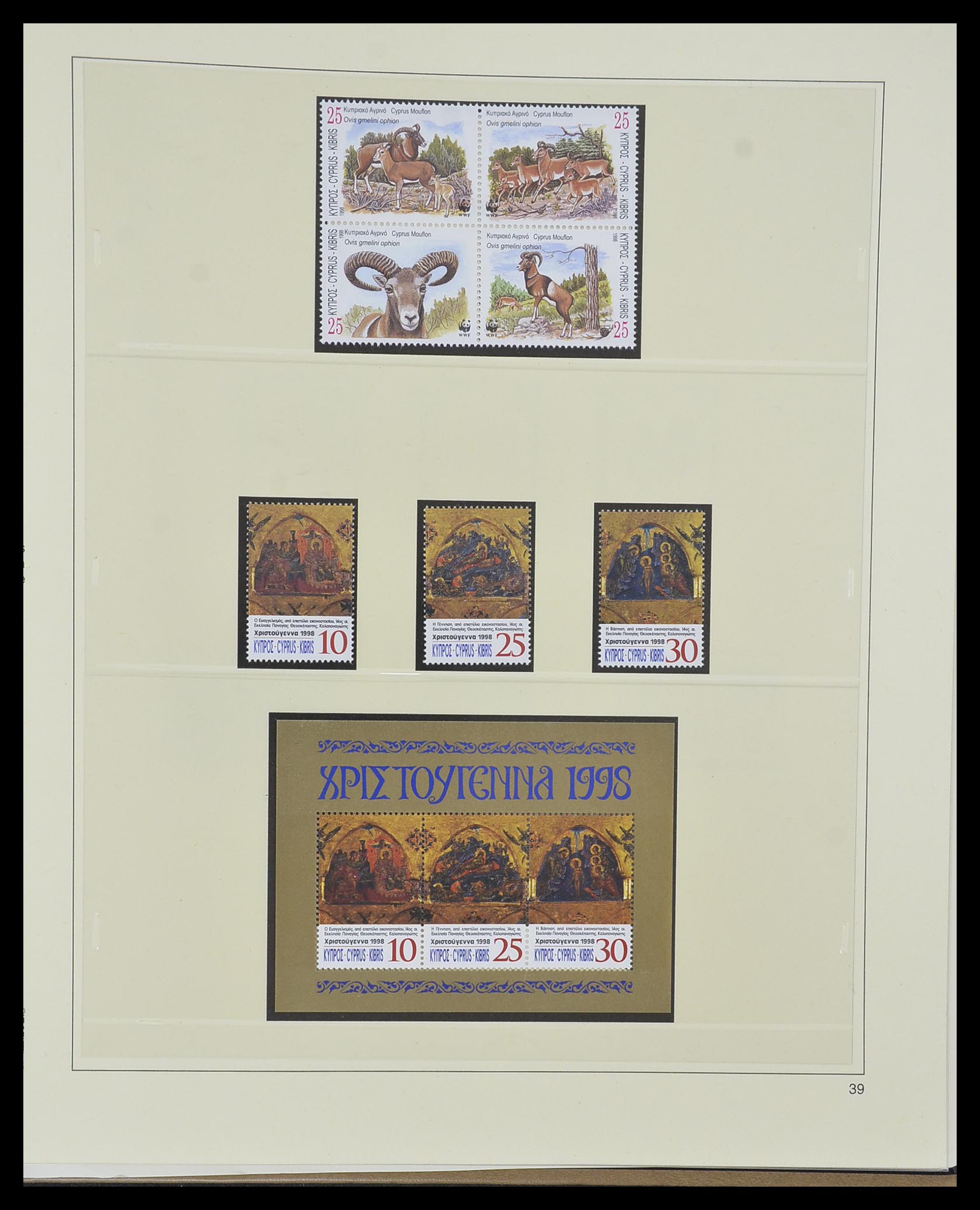 33967 108 - Postzegelverzameling 33967 Cyprus 1880-2004.
