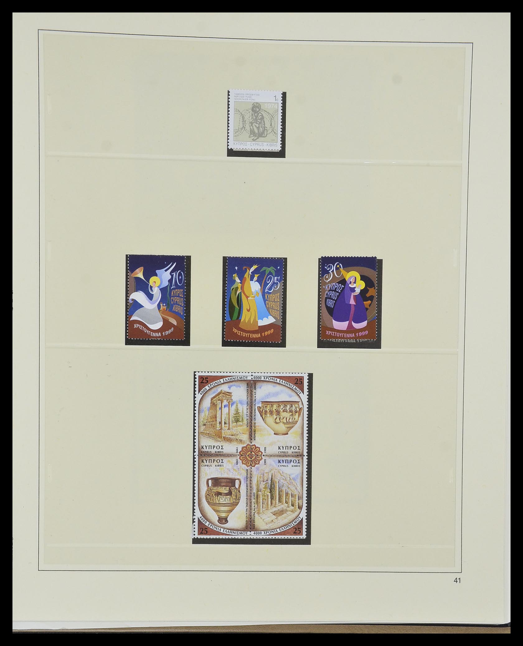 33967 110 - Postzegelverzameling 33967 Cyprus 1880-2004.