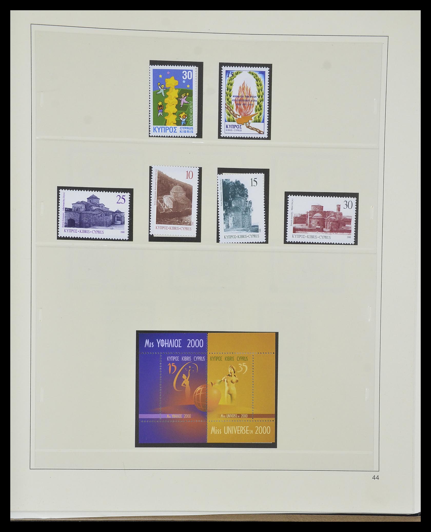 33967 113 - Postzegelverzameling 33967 Cyprus 1880-2004.