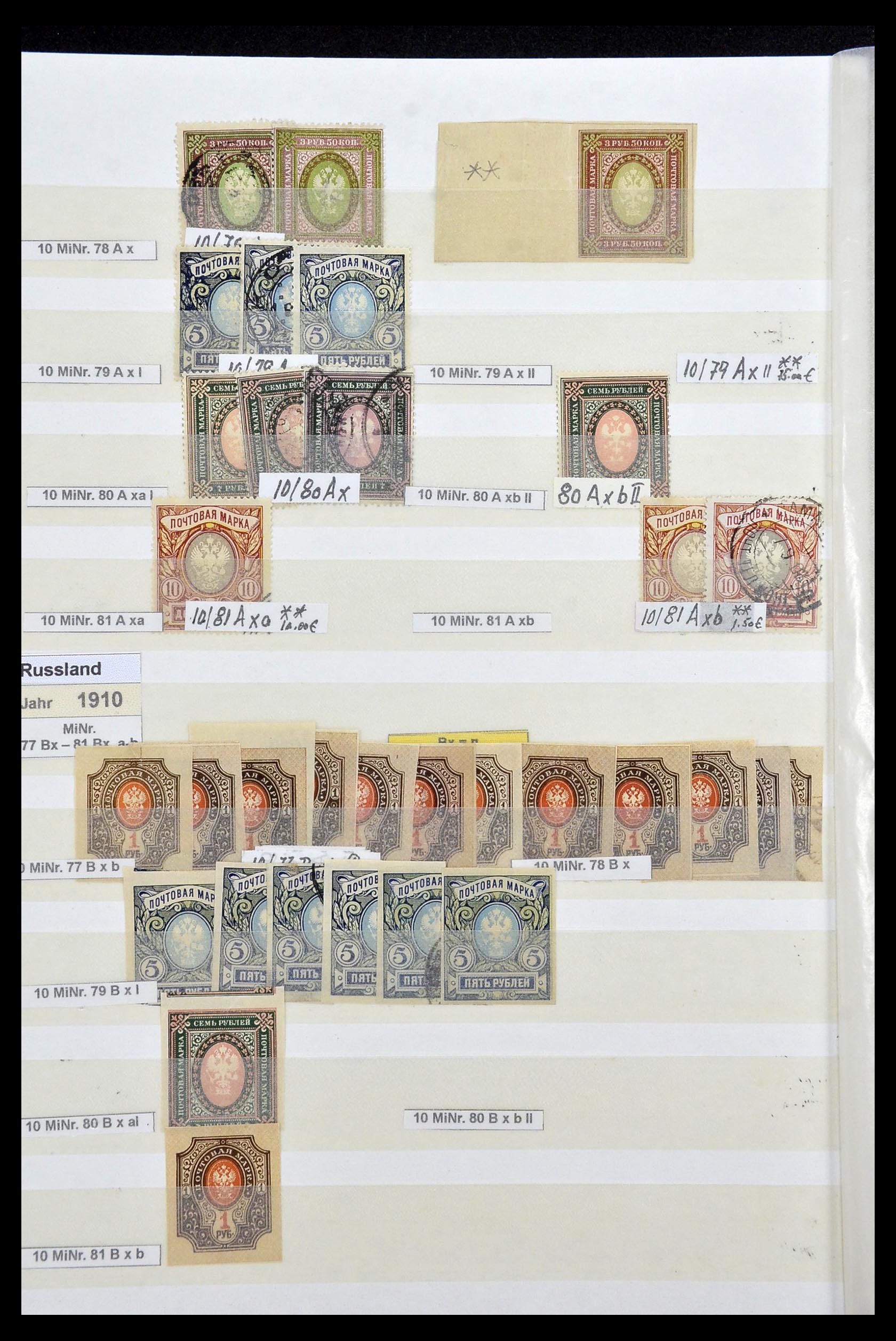 33973 013 - Postzegelverzameling 33973 Rusland 1865-2002.