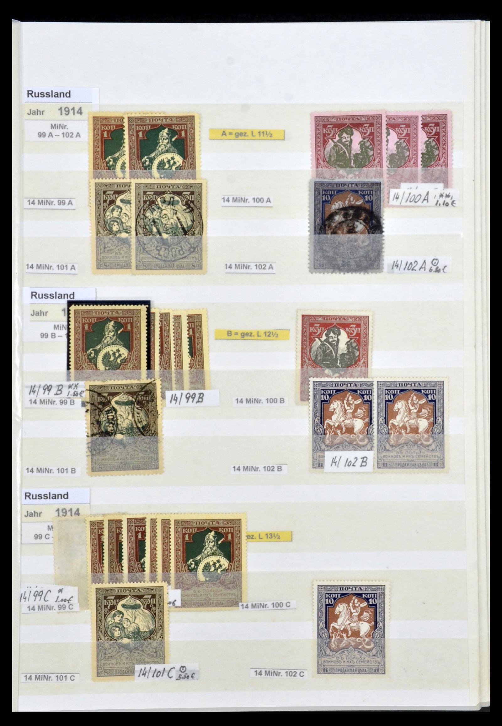 33973 016 - Postzegelverzameling 33973 Rusland 1865-2002.