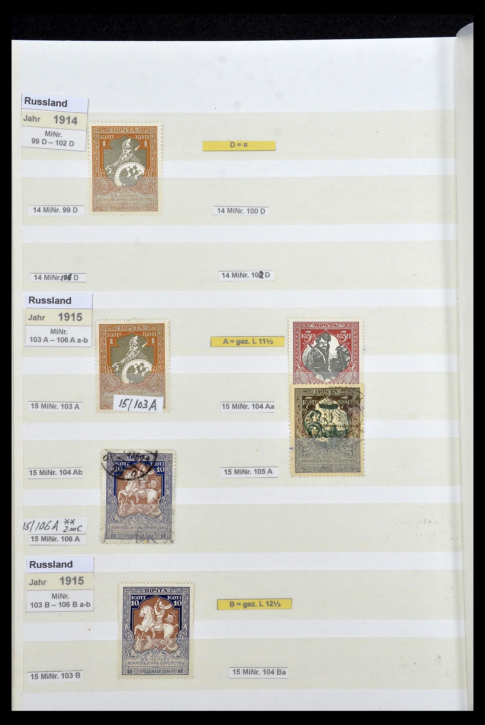 33973 017 - Postzegelverzameling 33973 Rusland 1865-2002.