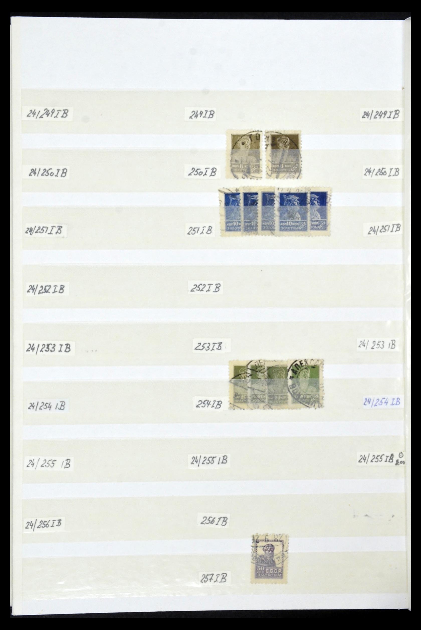 33973 050 - Stamp collection 33973 Russia 1865-2002.