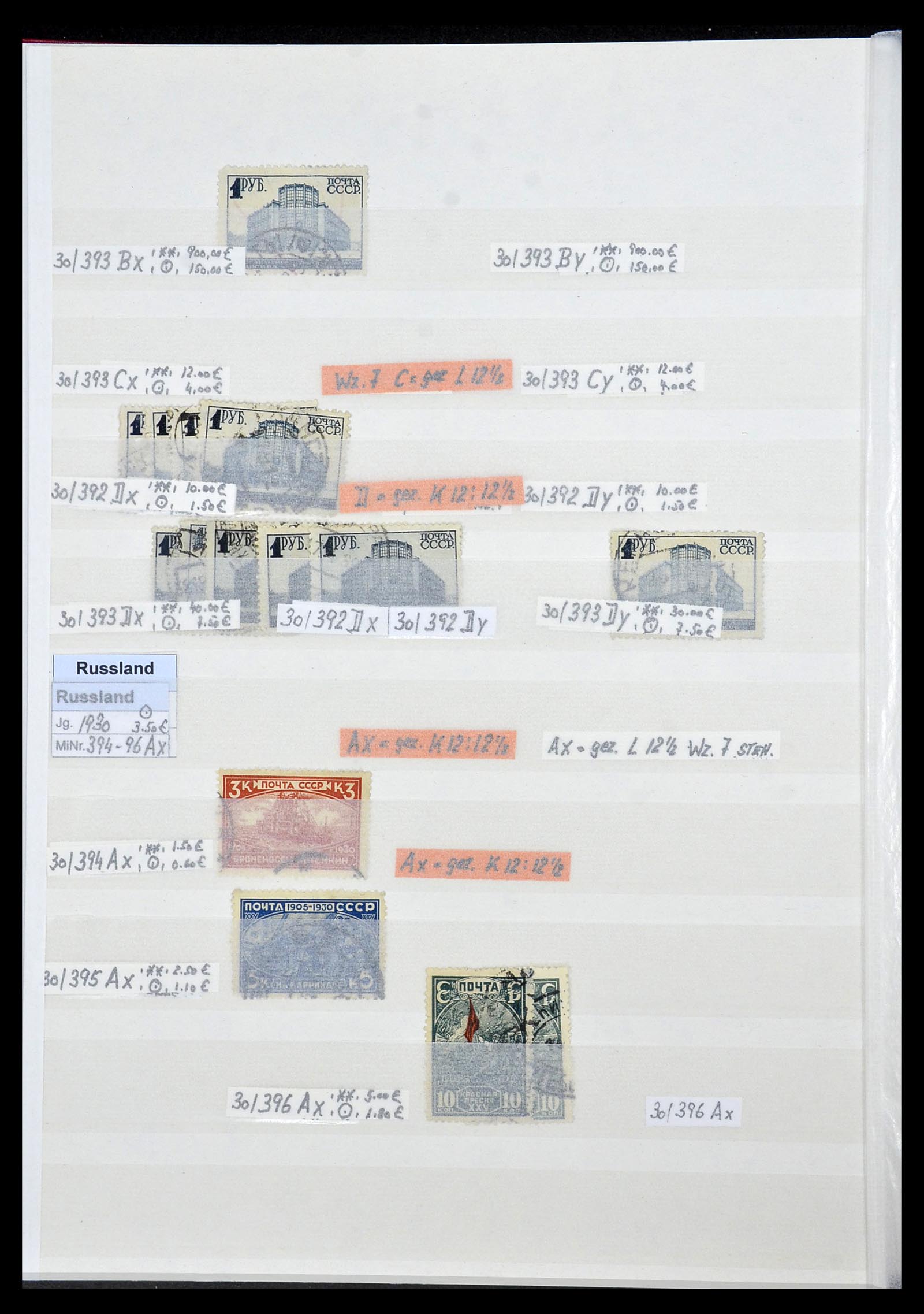 33973 072 - Postzegelverzameling 33973 Rusland 1865-2002.