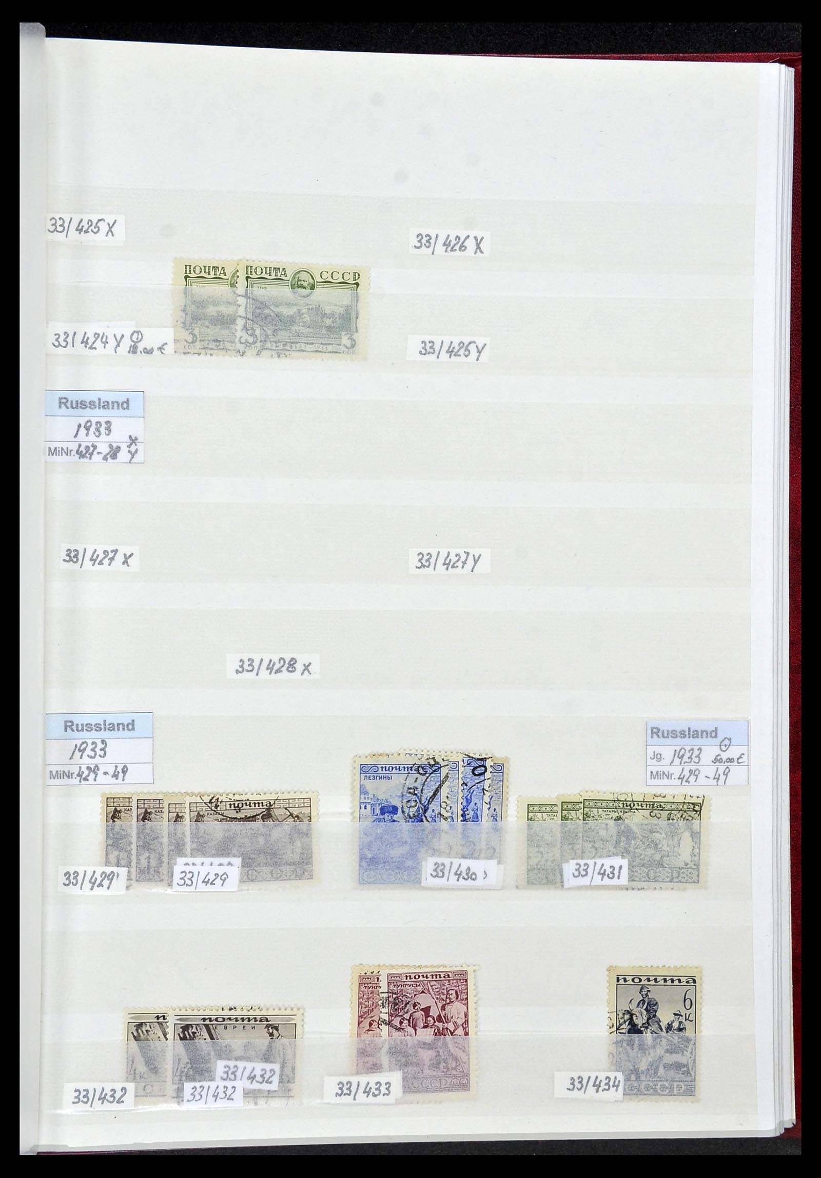 33973 079 - Postzegelverzameling 33973 Rusland 1865-2002.