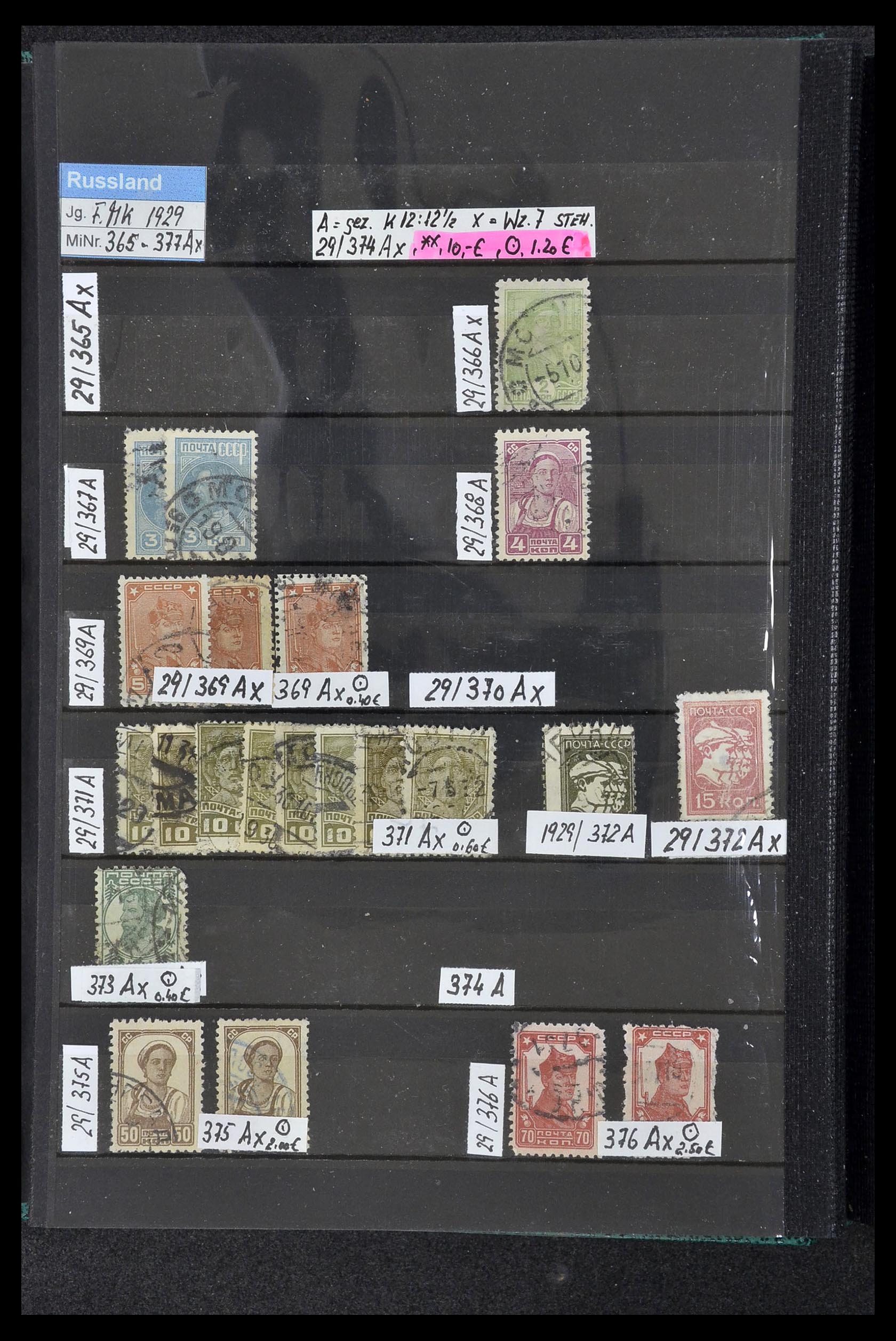 33973 942 - Stamp collection 33973 Russia 1865-2002.