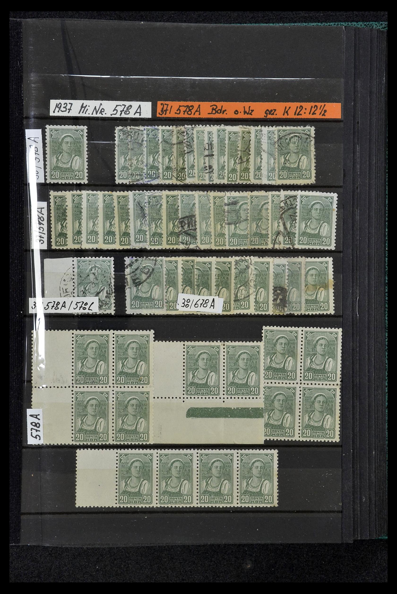 33973 946 - Postzegelverzameling 33973 Rusland 1865-2002.