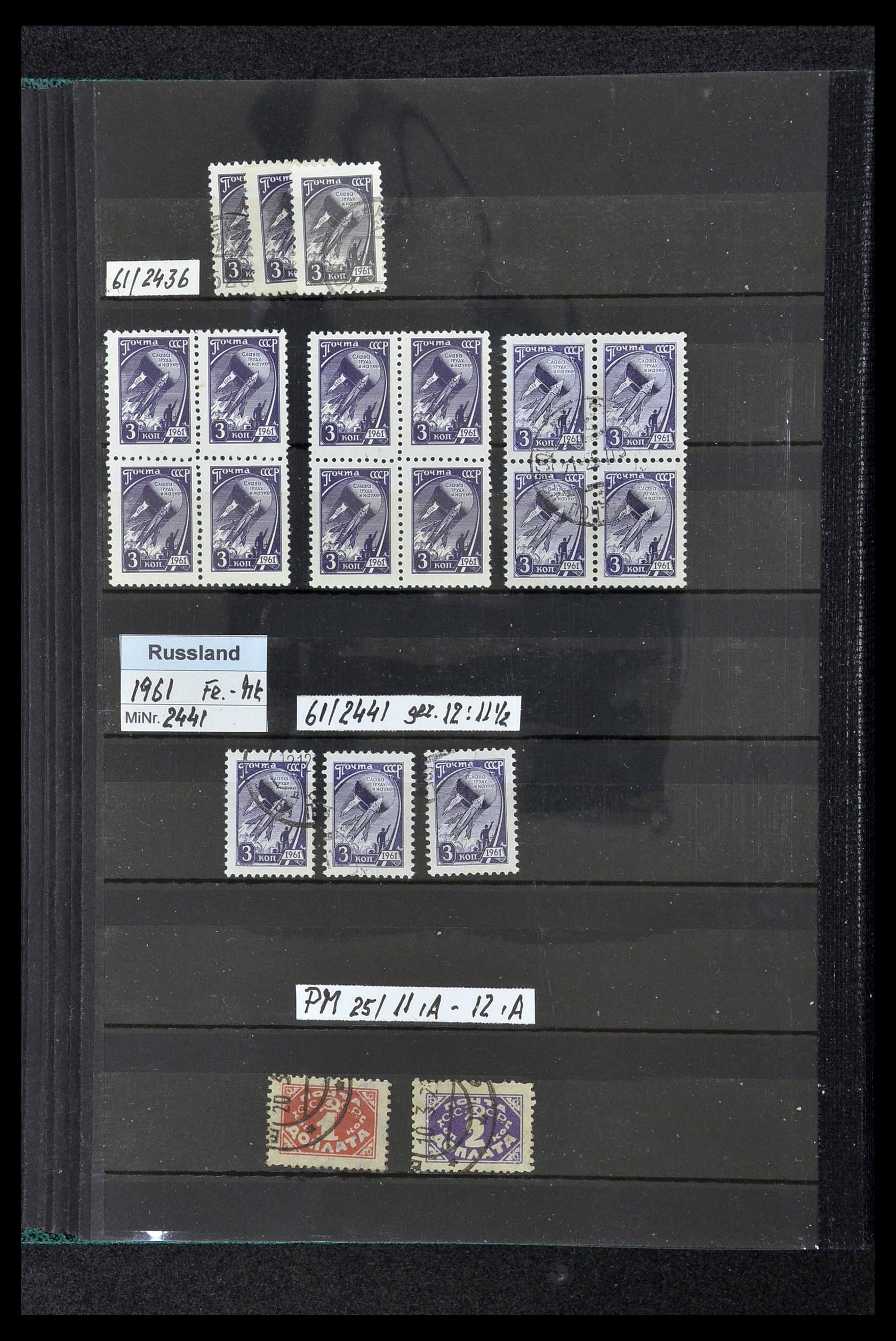 33973 950 - Stamp collection 33973 Russia 1865-2002.