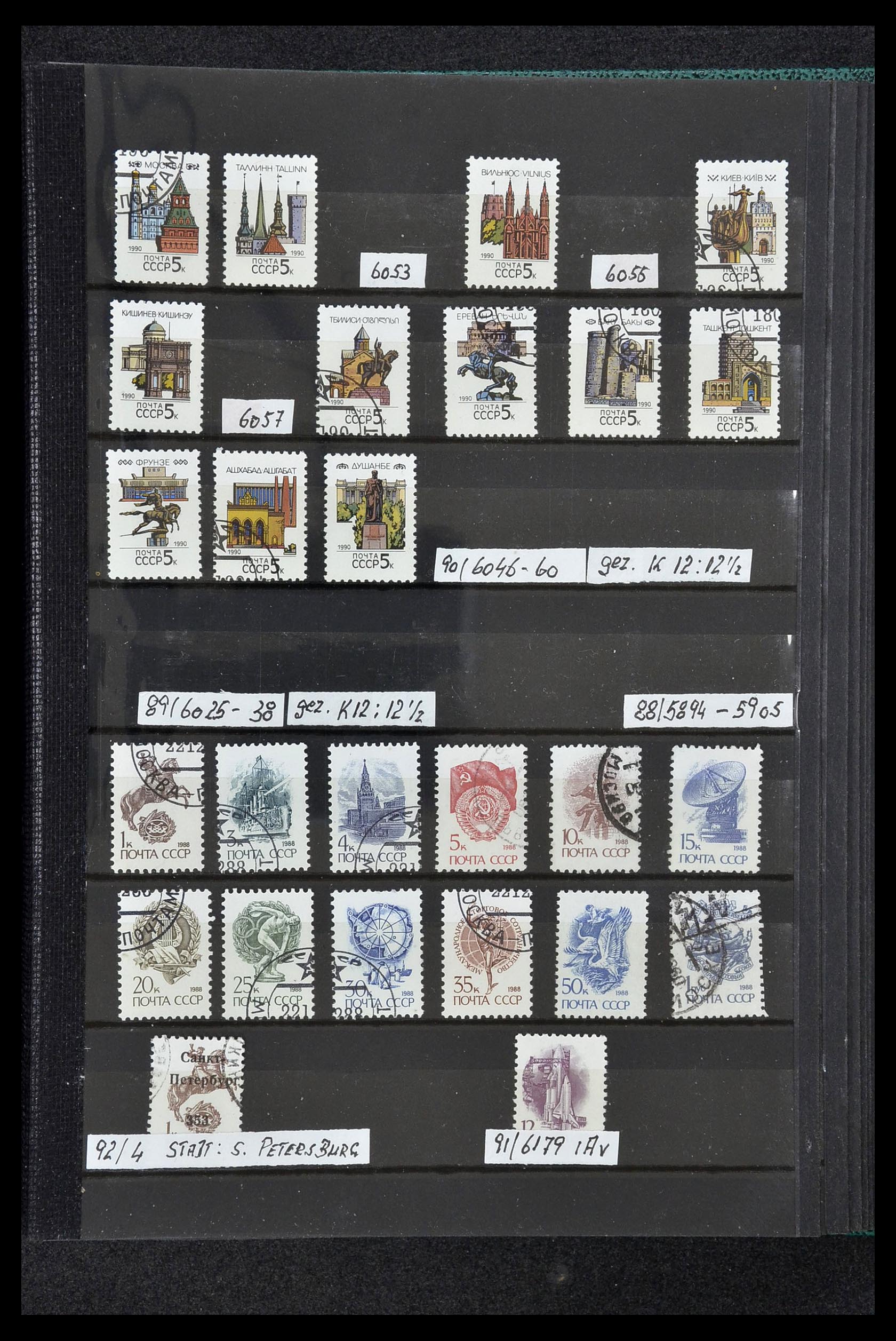 33973 951 - Postzegelverzameling 33973 Rusland 1865-2002.