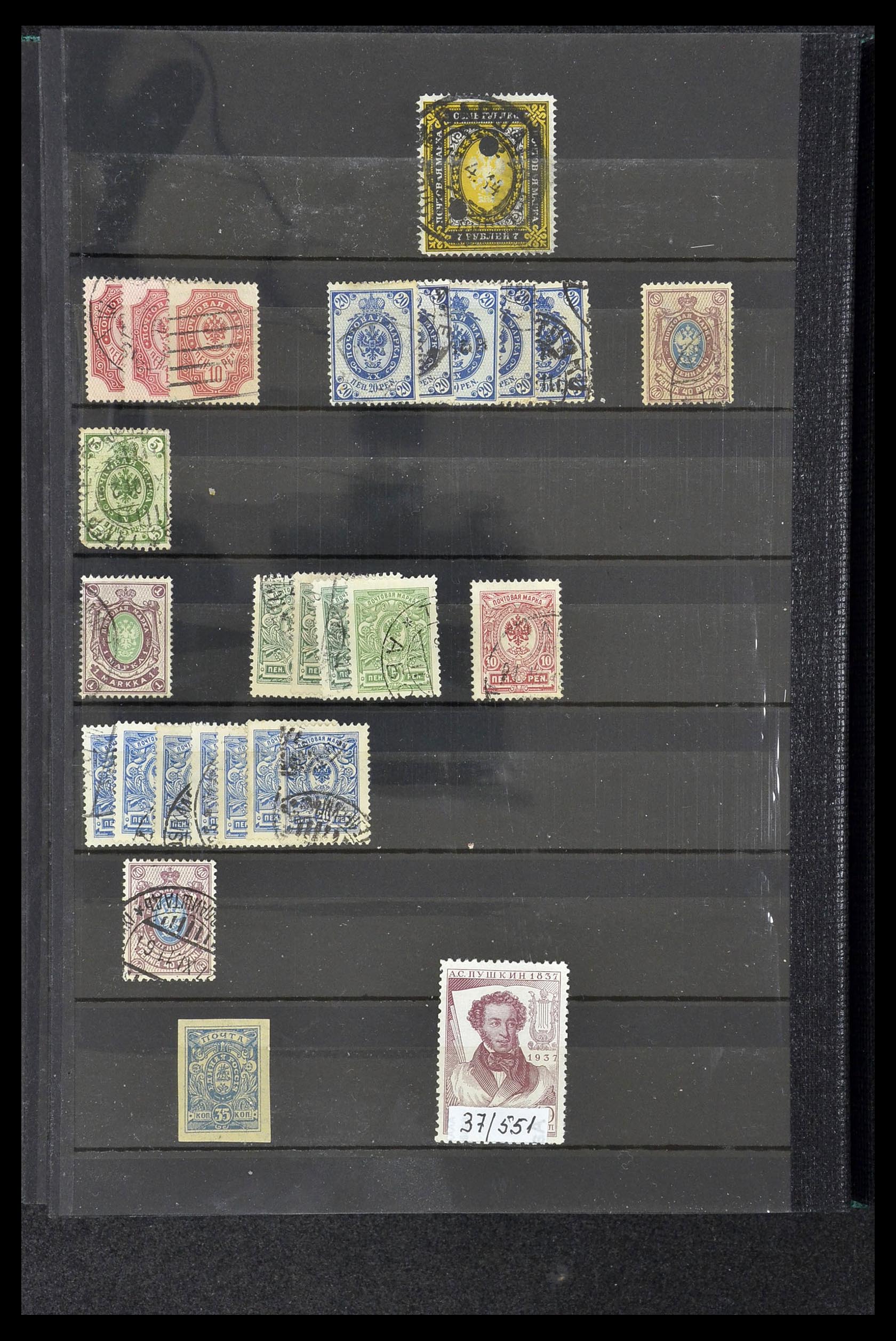 33973 954 - Stamp collection 33973 Russia 1865-2002.