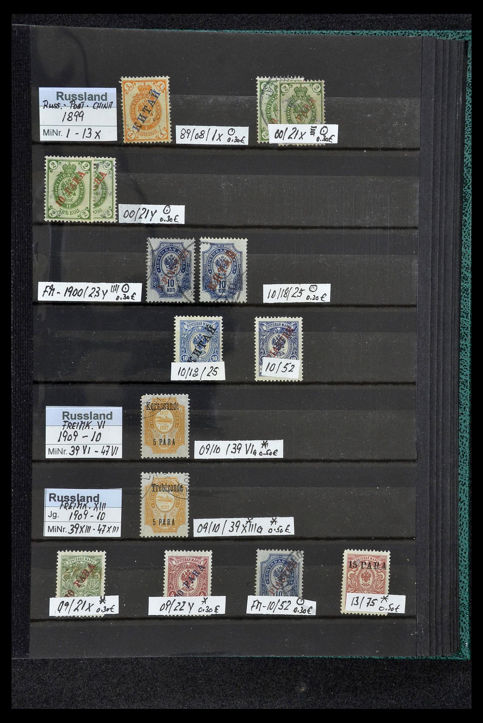 33973 955 - Postzegelverzameling 33973 Rusland 1865-2002.