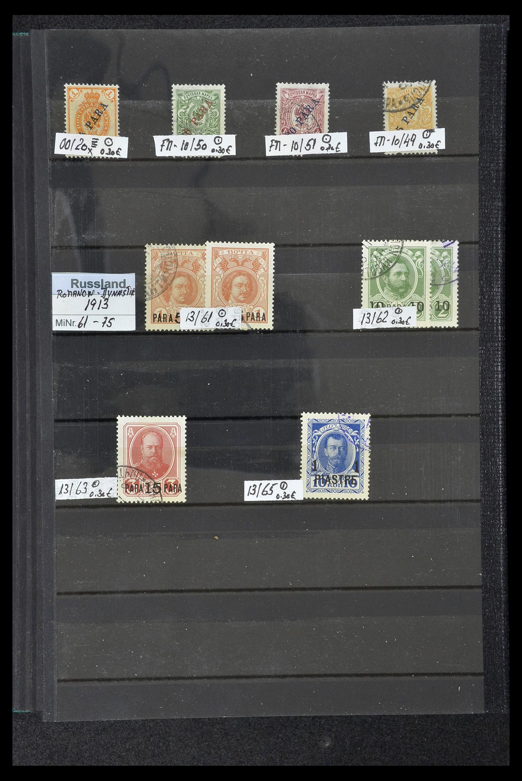 33973 956 - Postzegelverzameling 33973 Rusland 1865-2002.