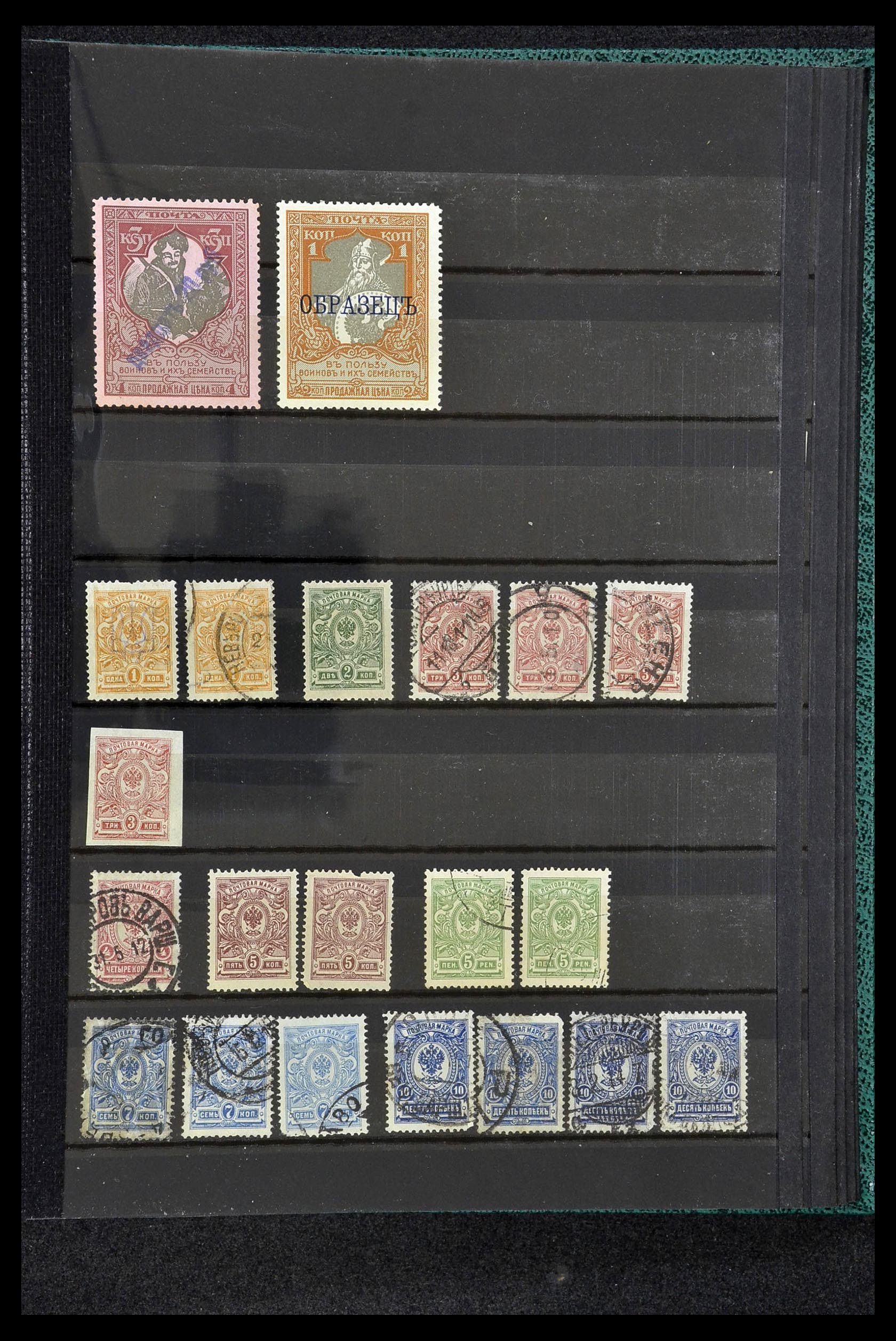 33973 958 - Stamp collection 33973 Russia 1865-2002.