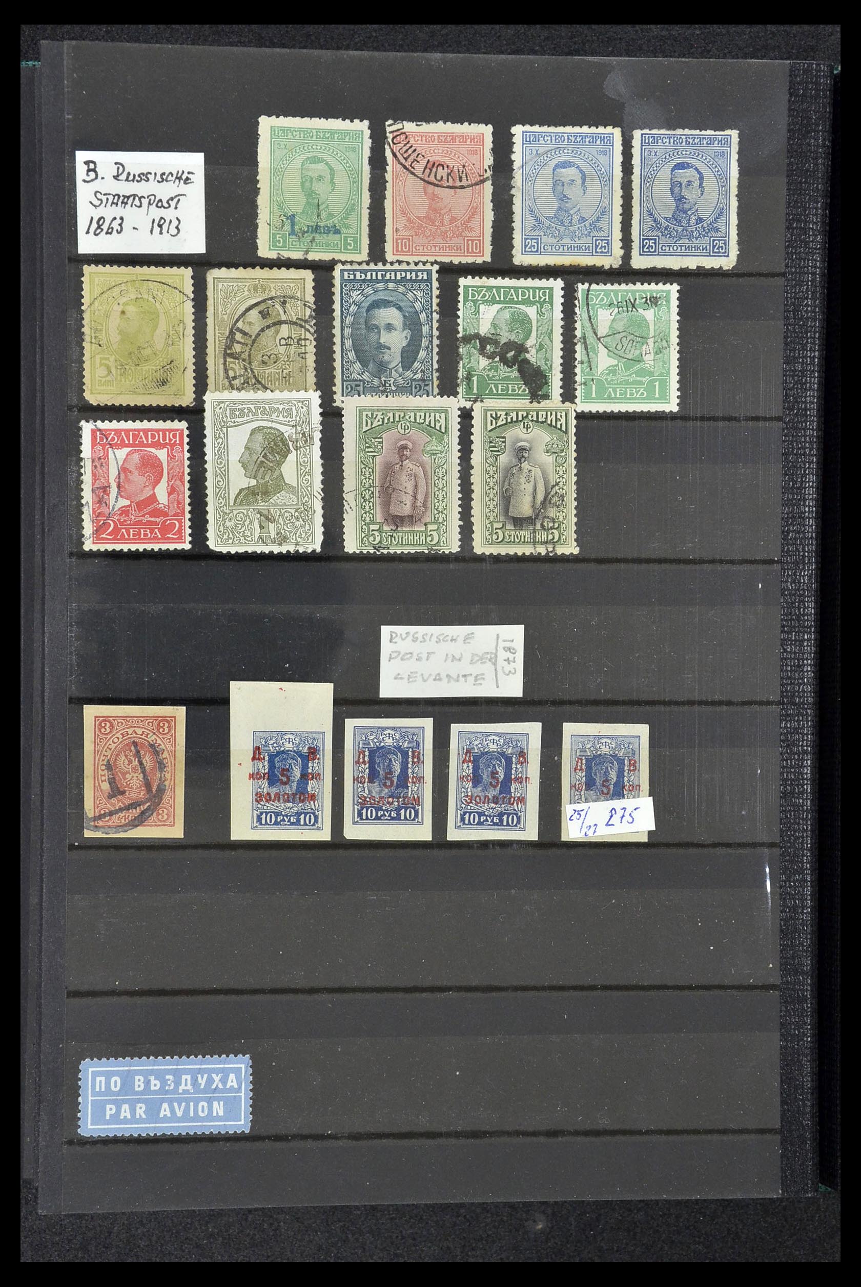 33973 959 - Postzegelverzameling 33973 Rusland 1865-2002.