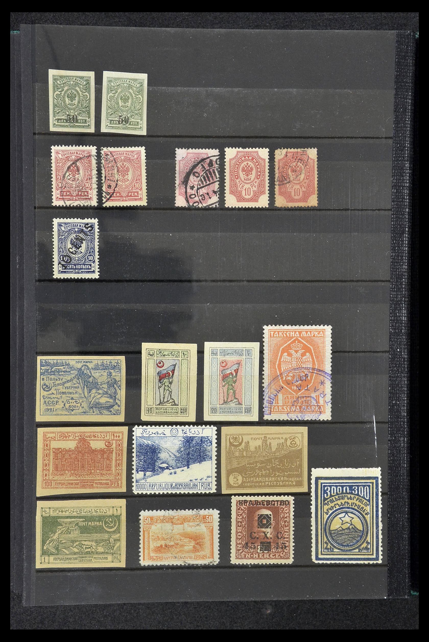 33973 960 - Postzegelverzameling 33973 Rusland 1865-2002.
