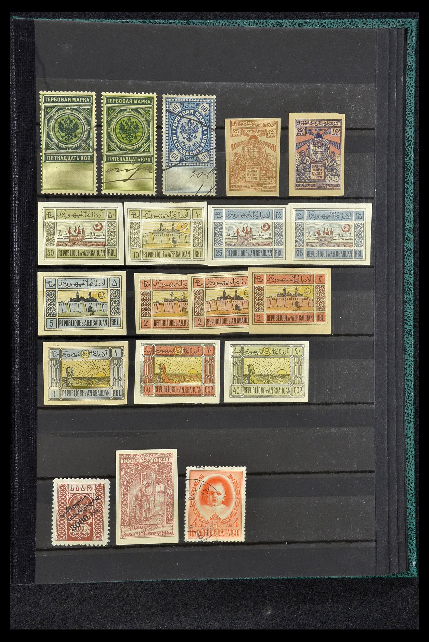 33973 961 - Stamp collection 33973 Russia 1865-2002.