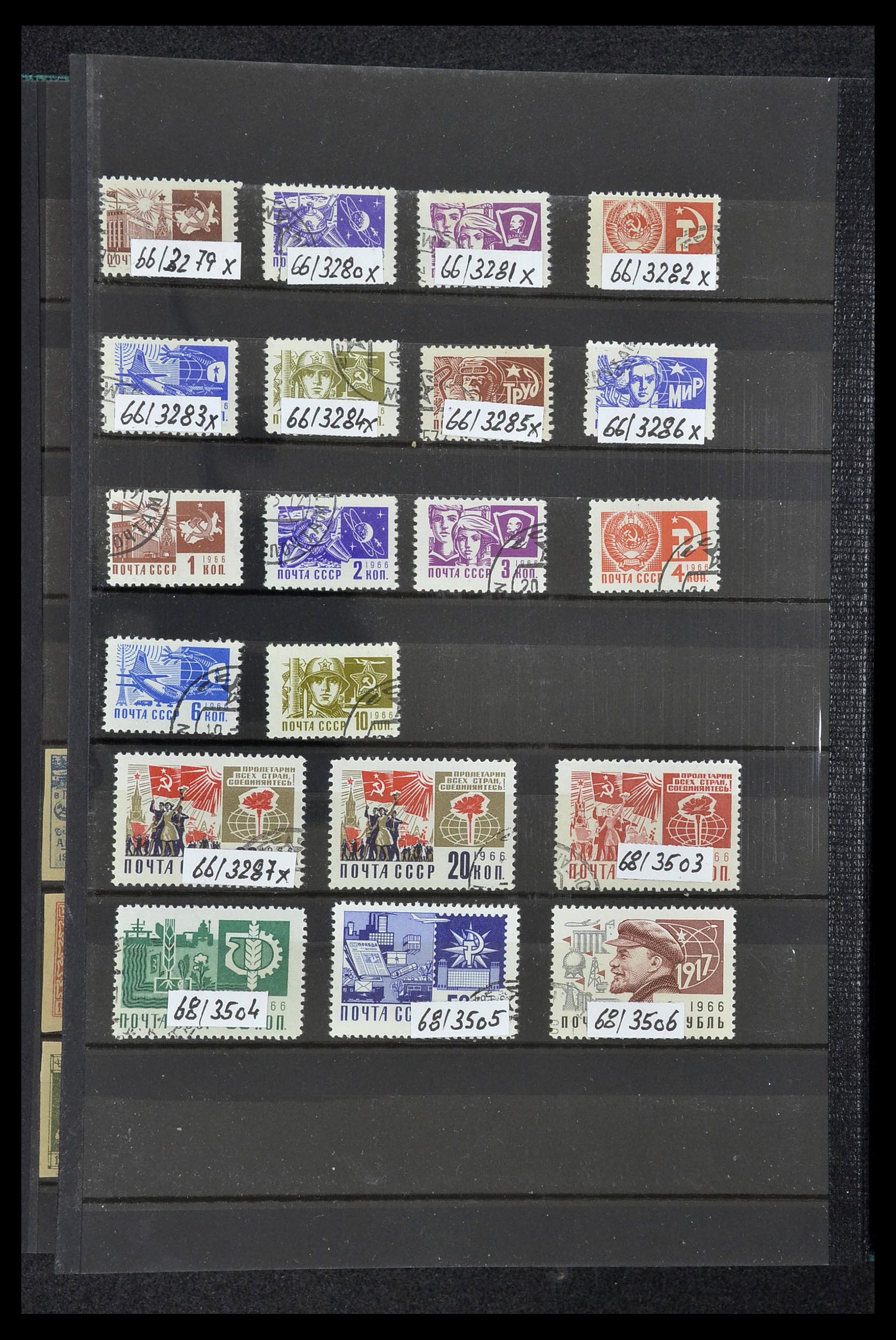 33973 962 - Stamp collection 33973 Russia 1865-2002.