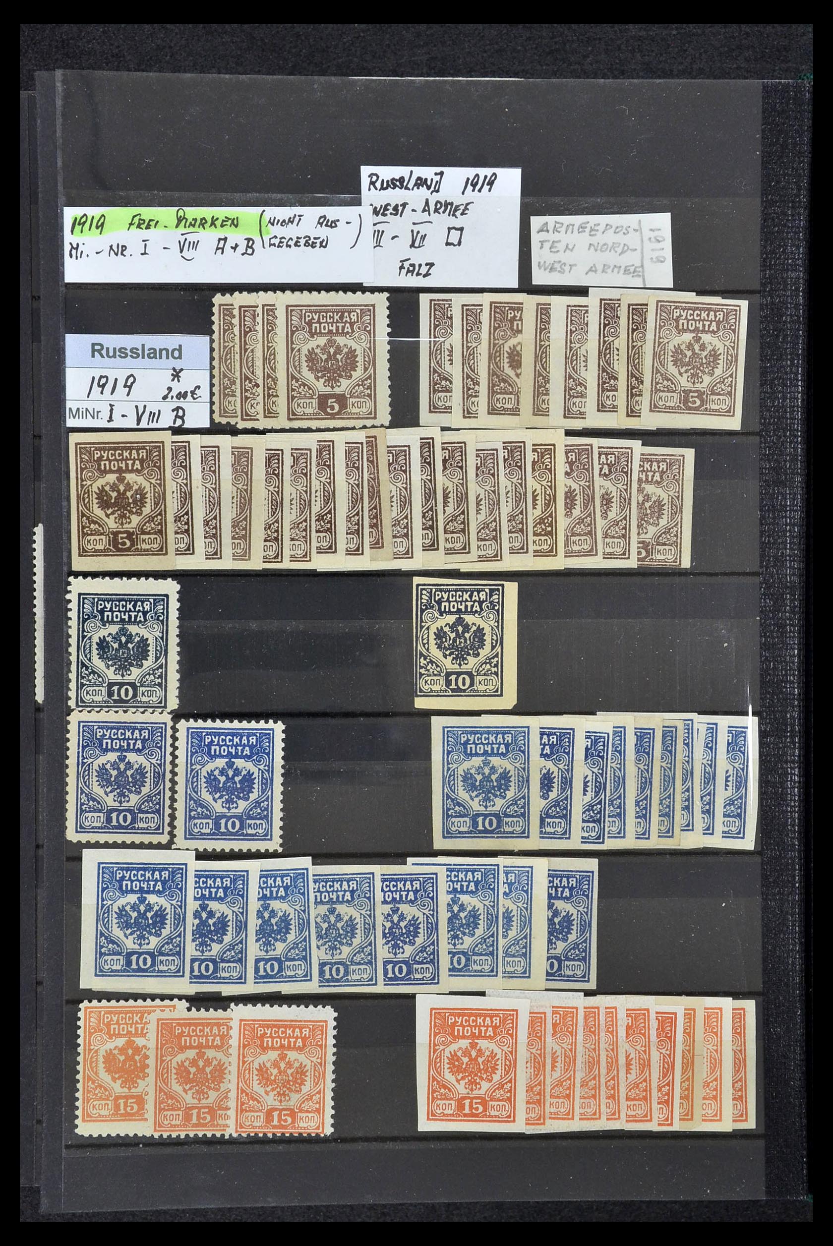 33973 966 - Stamp collection 33973 Russia 1865-2002.