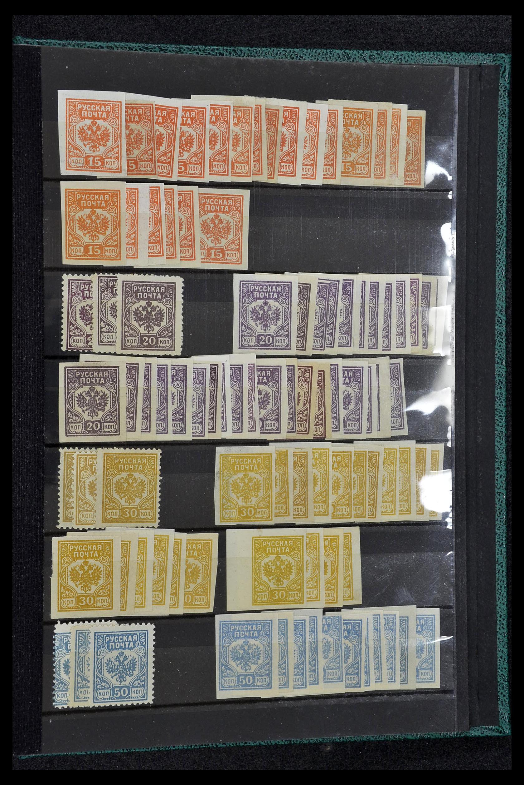 33973 967 - Stamp collection 33973 Russia 1865-2002.