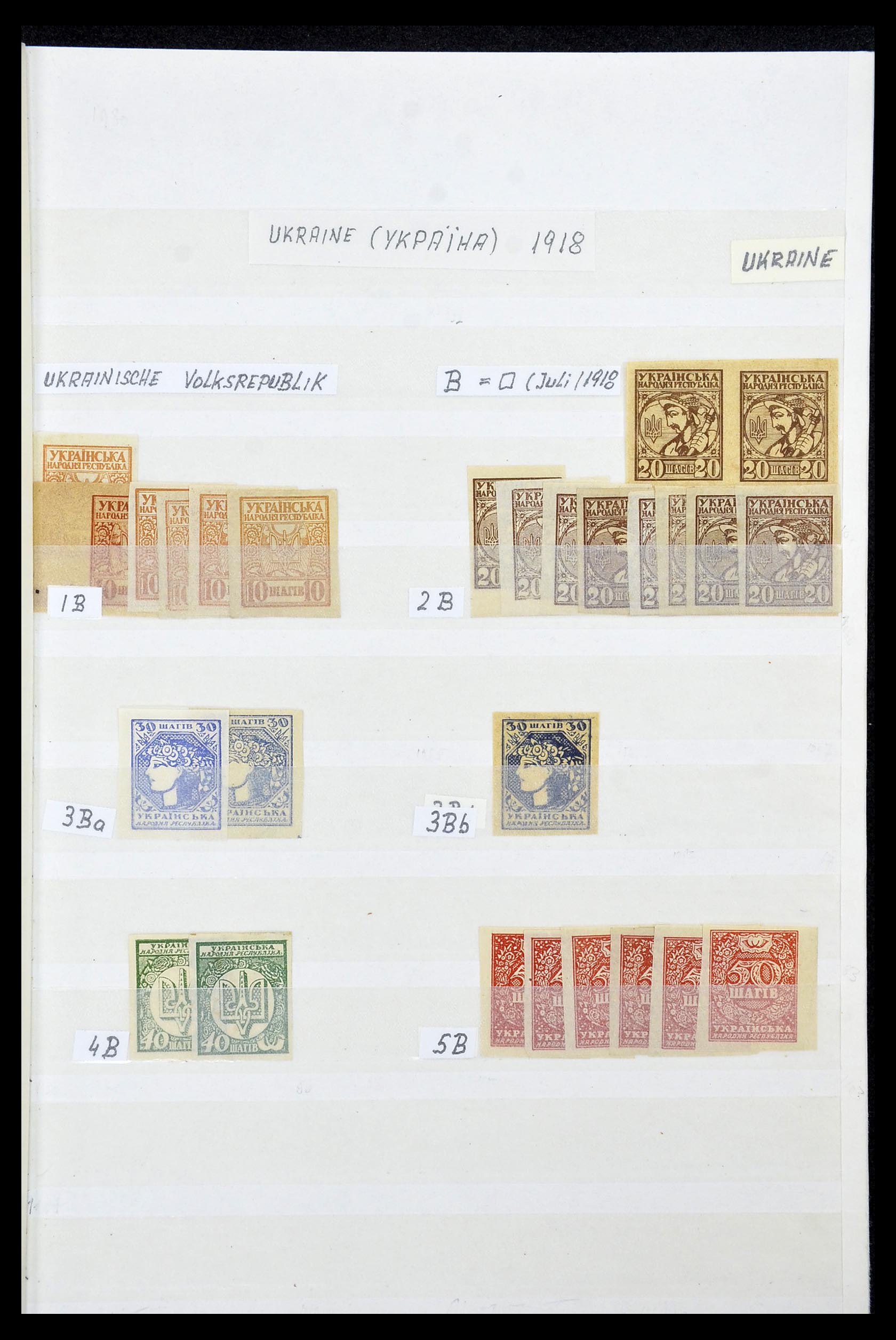 33973 969 - Stamp collection 33973 Russia 1865-2002.