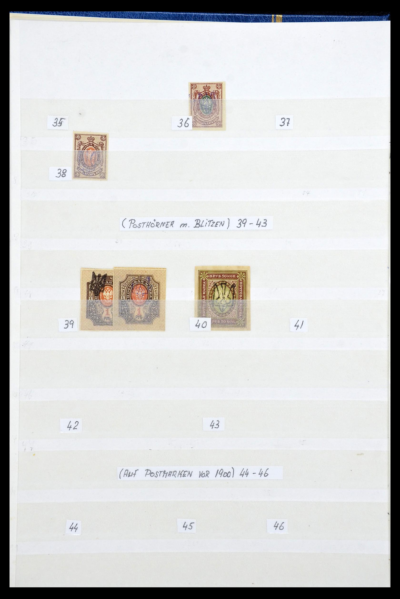 33973 972 - Stamp collection 33973 Russia 1865-2002.