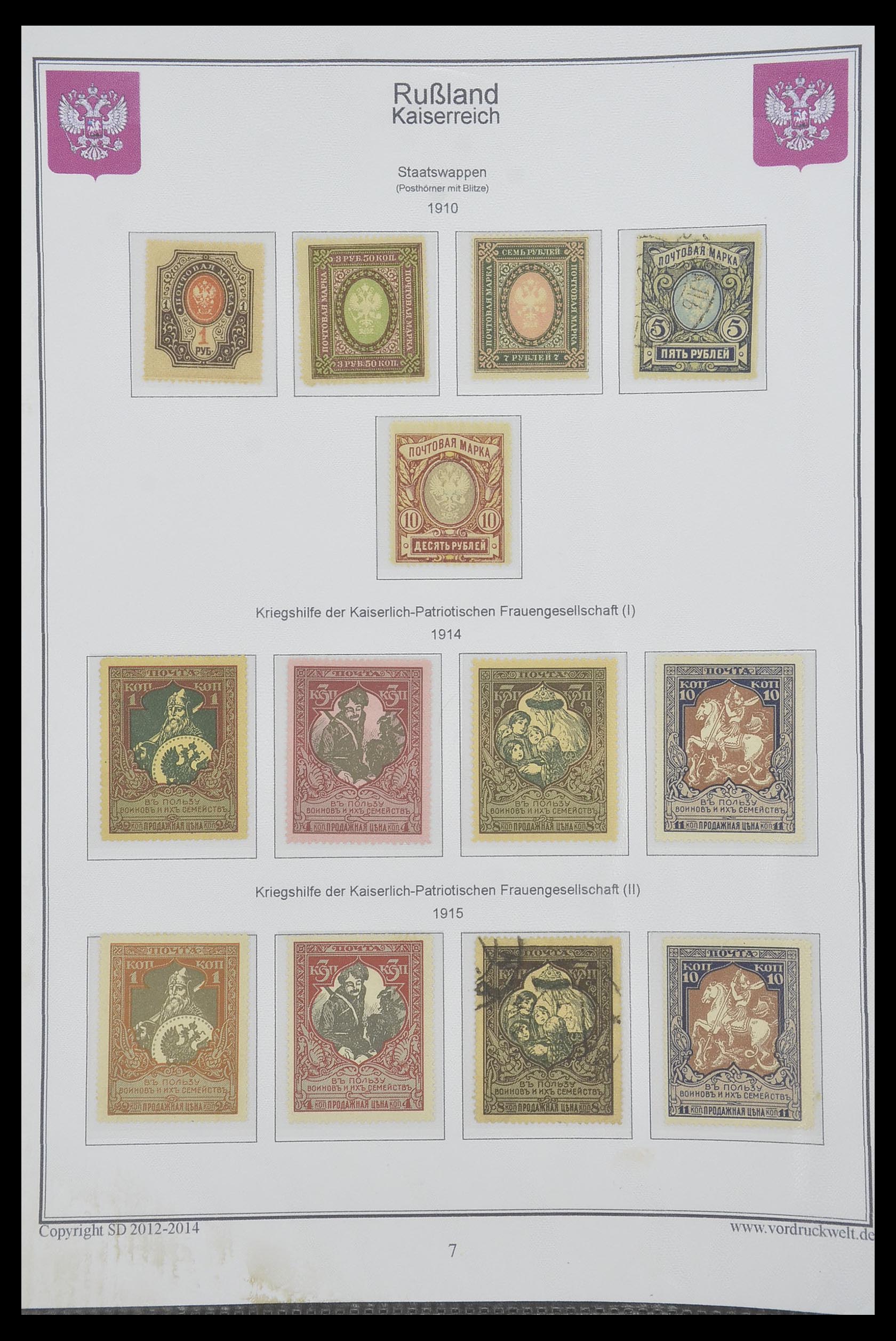 33974 006 - Postzegelverzameling 33974 Rusland 1858-1998.
